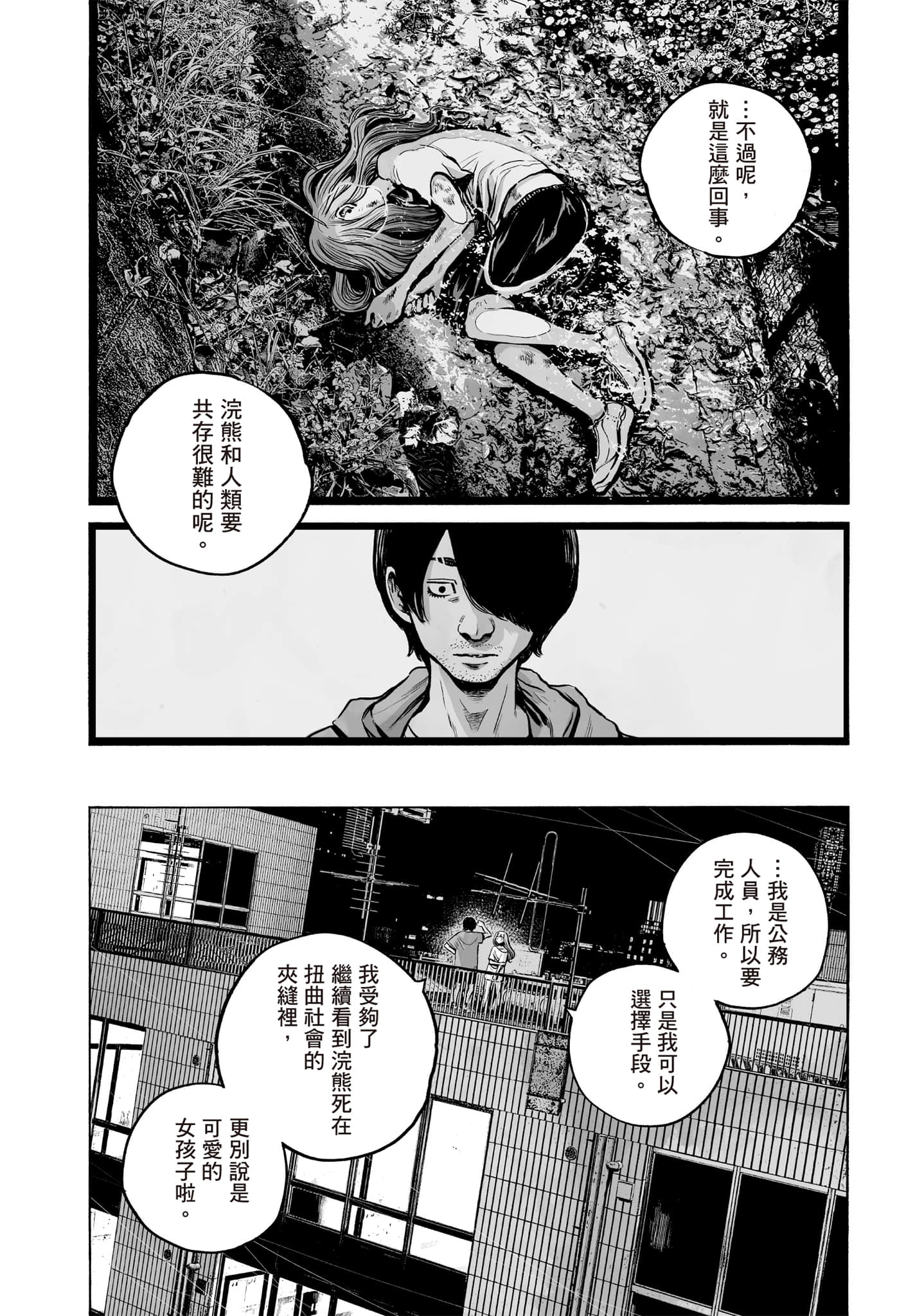 第 89 页