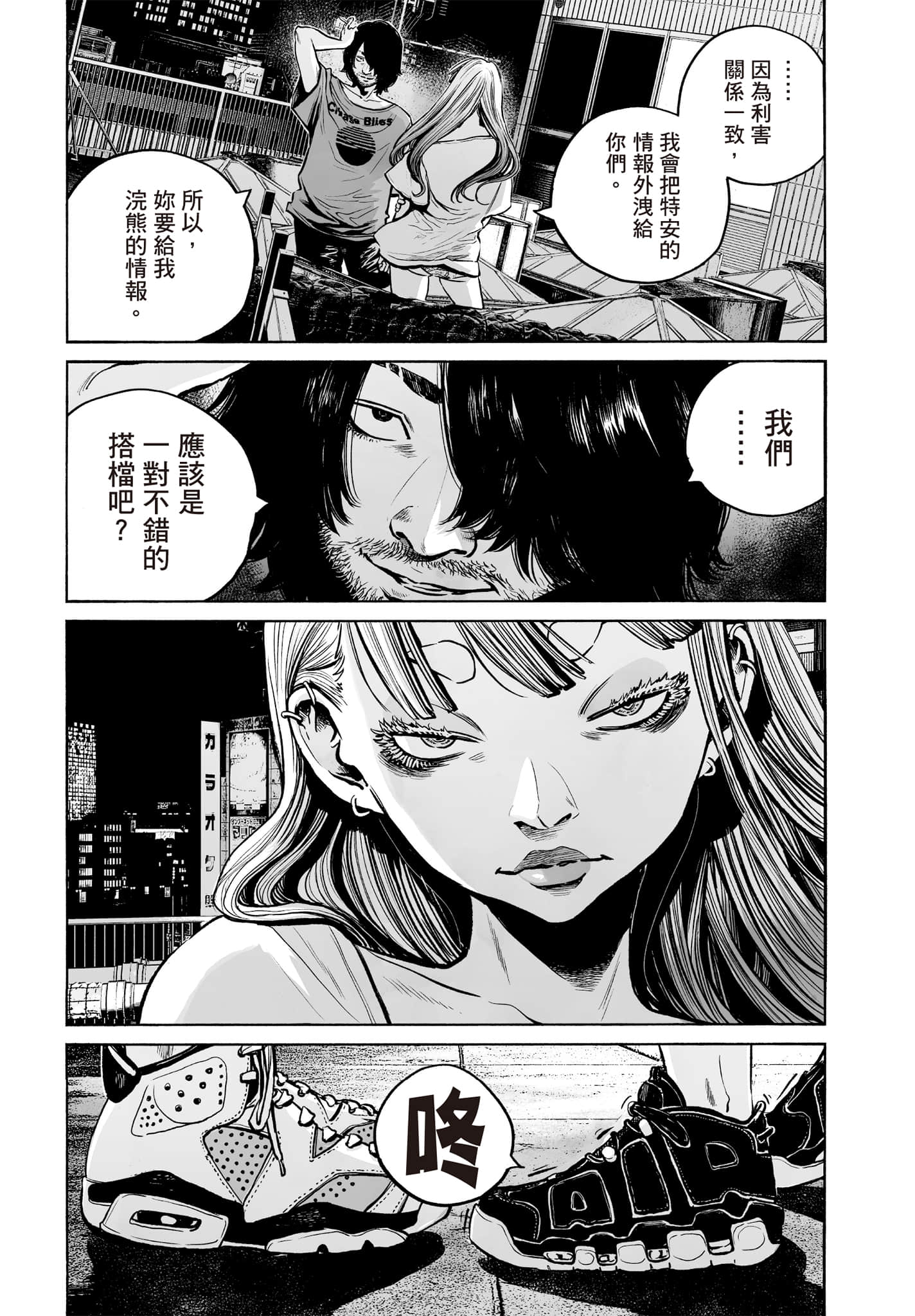 第 90 页