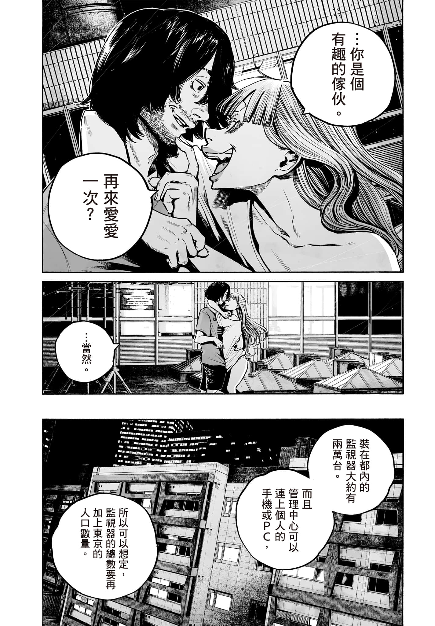 第 91 页