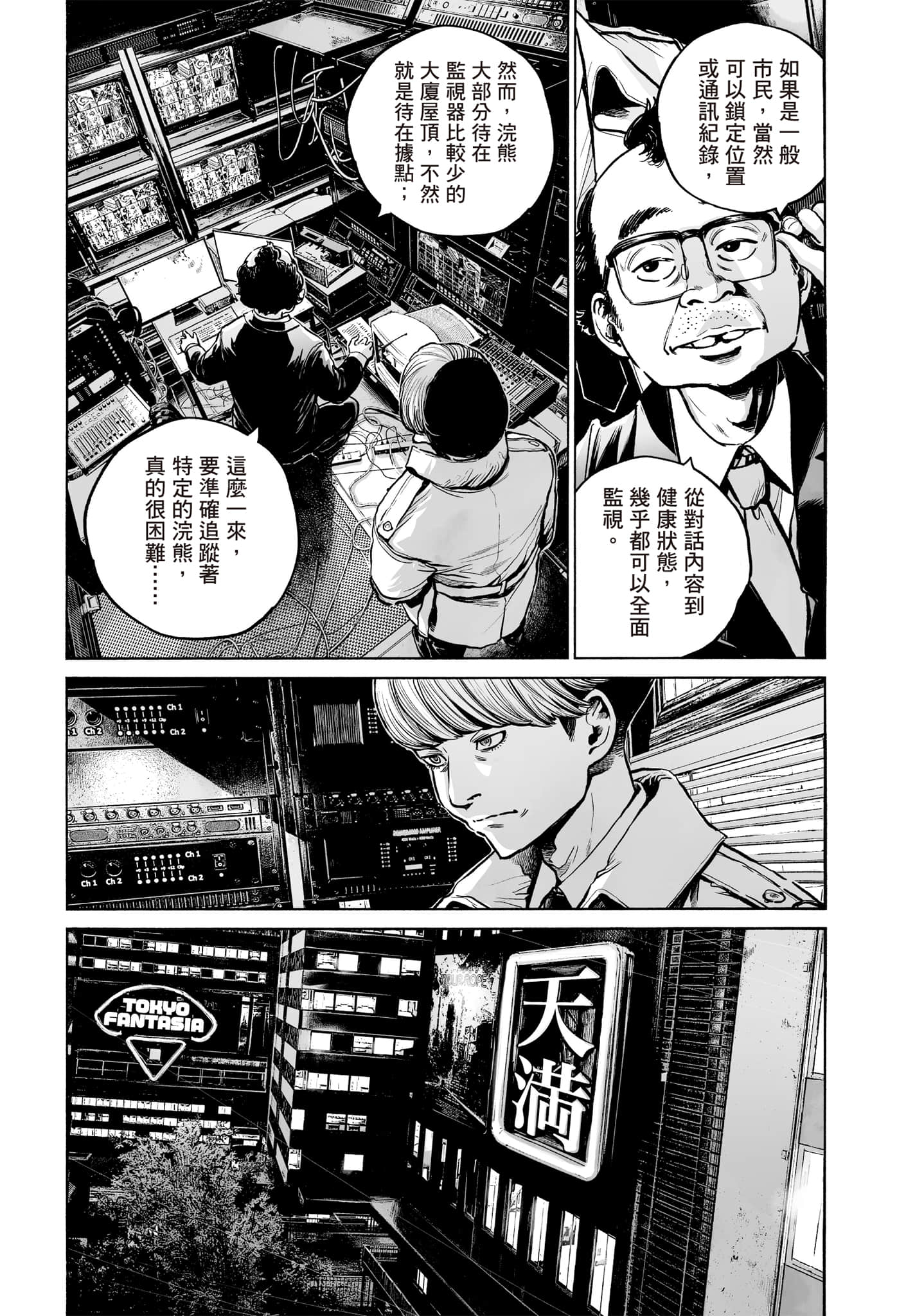 第 92 页