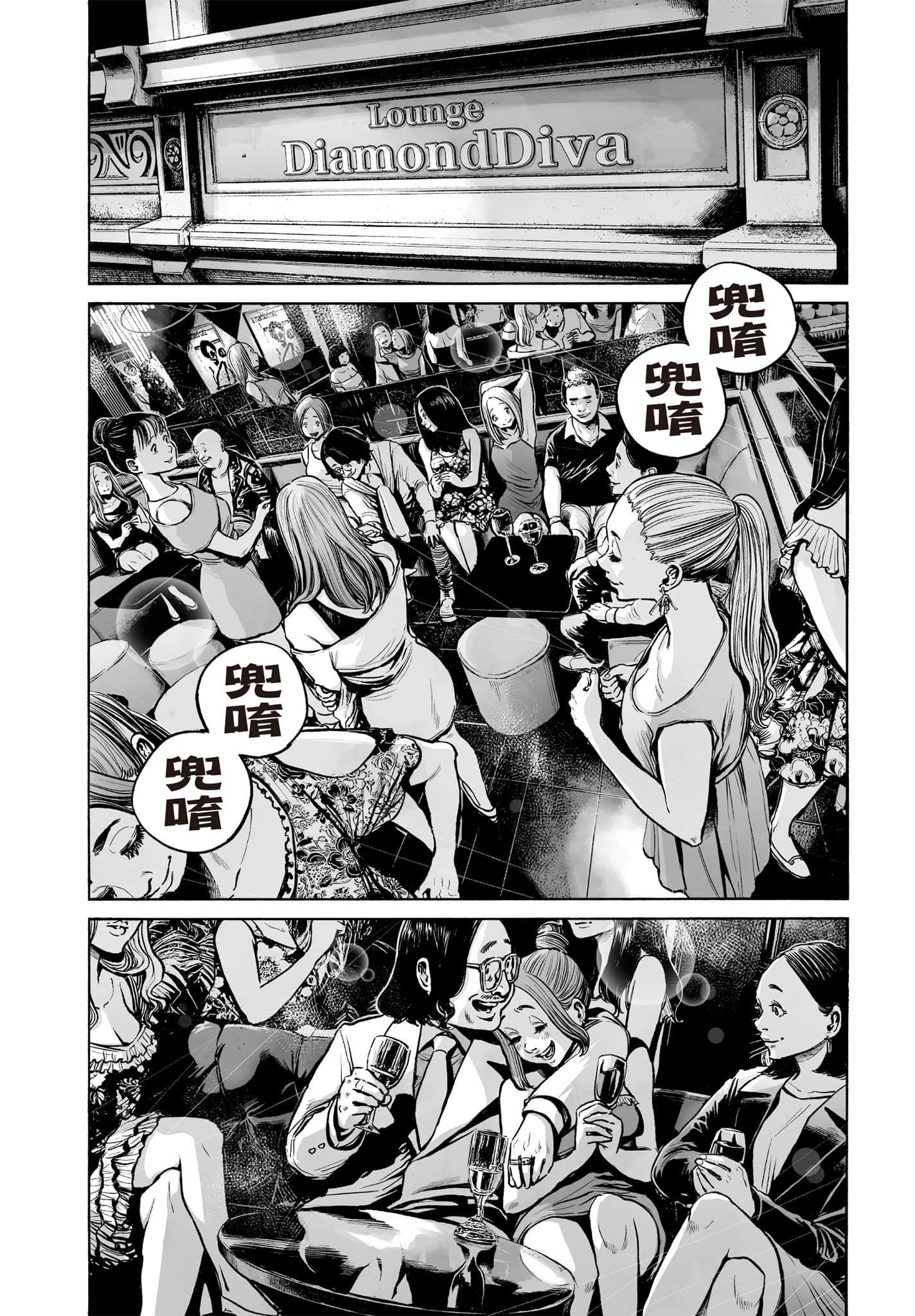 第 93 页