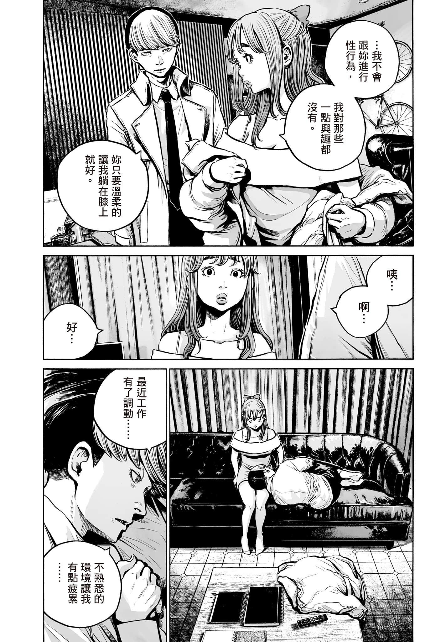 第 95 页