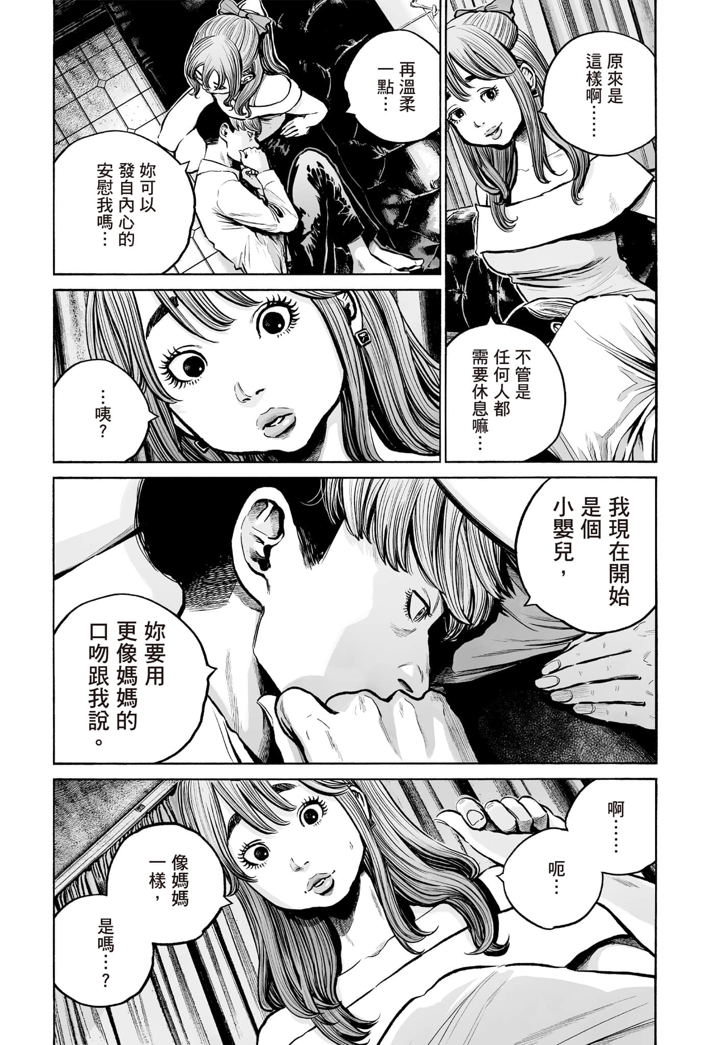 第 96 页