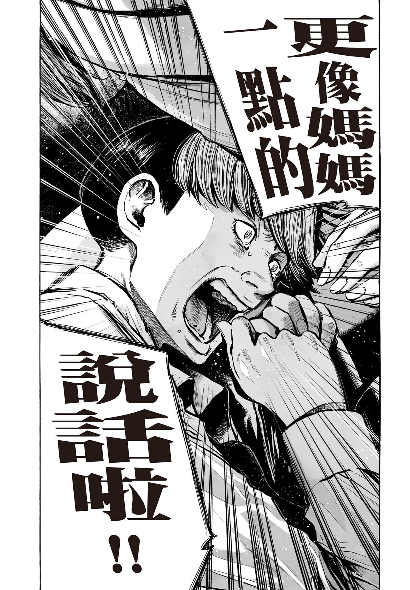 第 97 页
