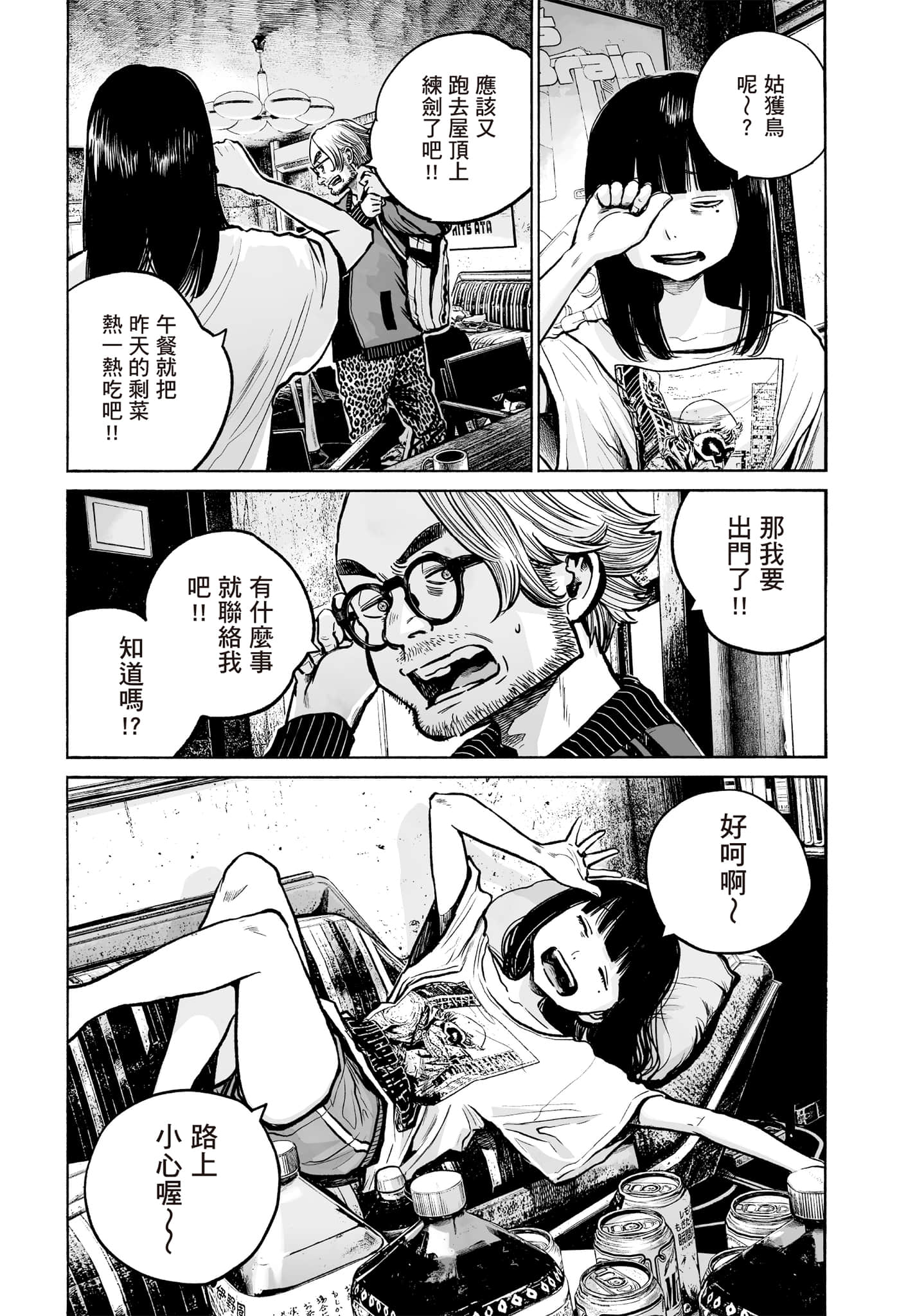 第 100 页