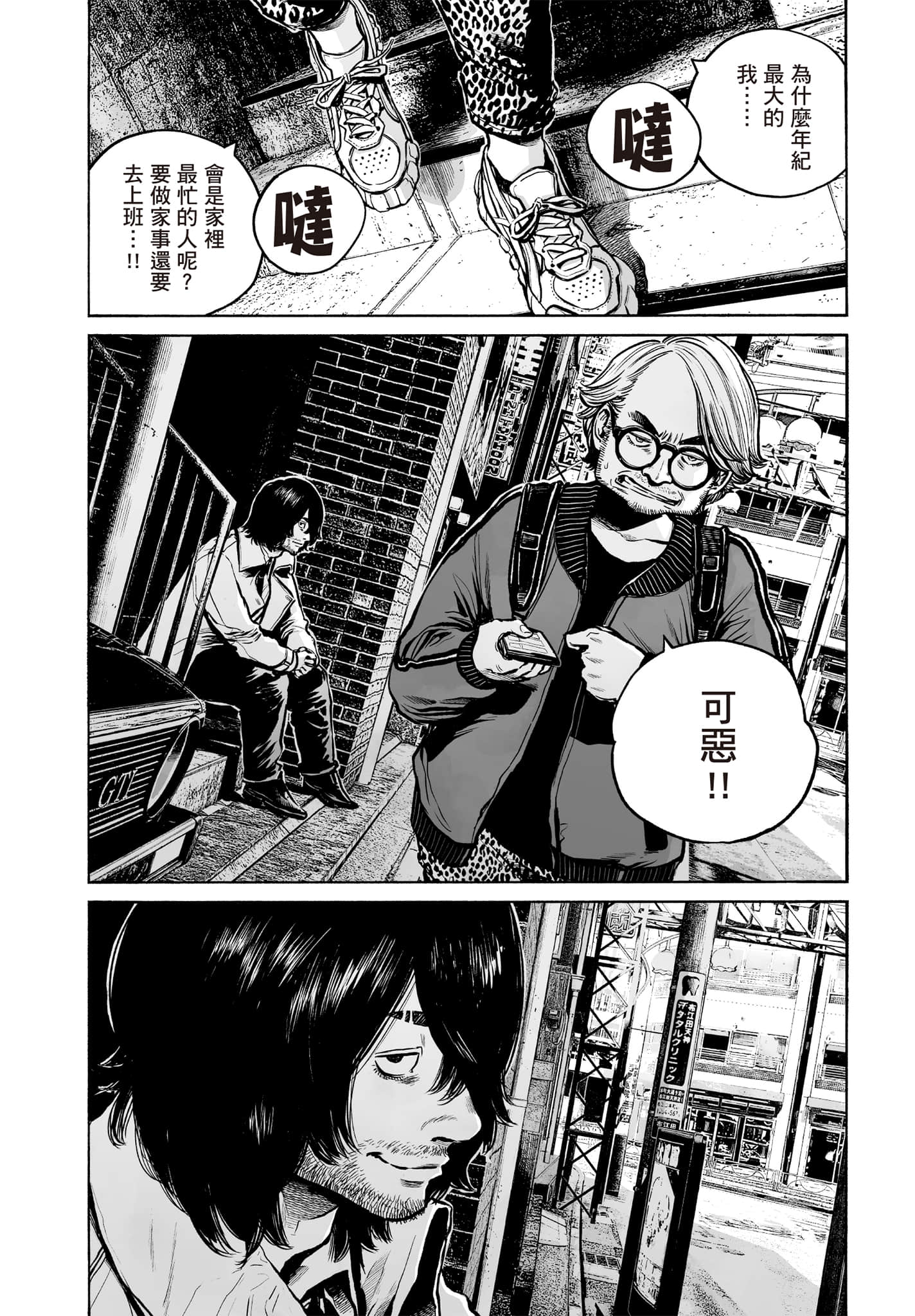 第 101 页
