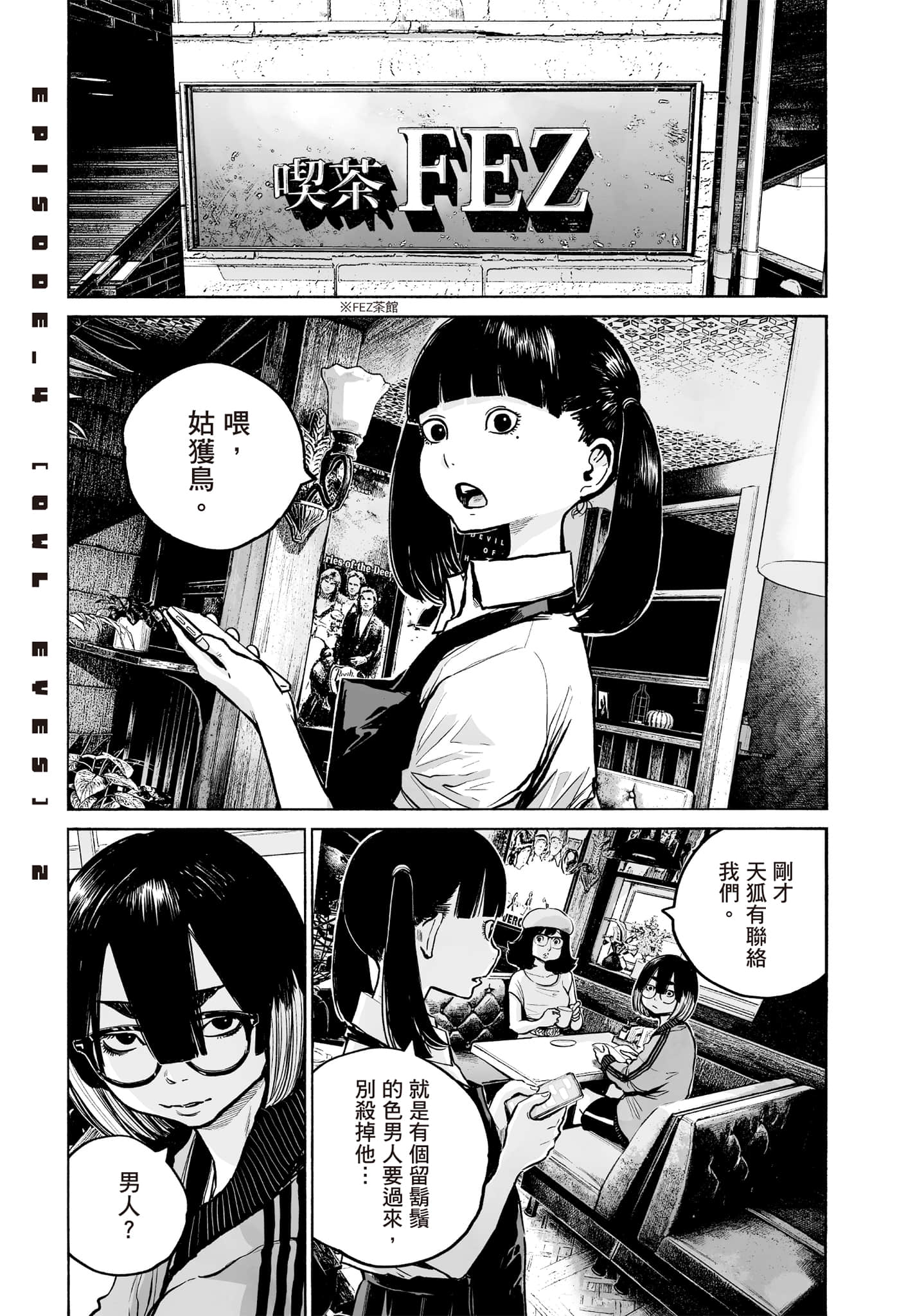 第 104 页