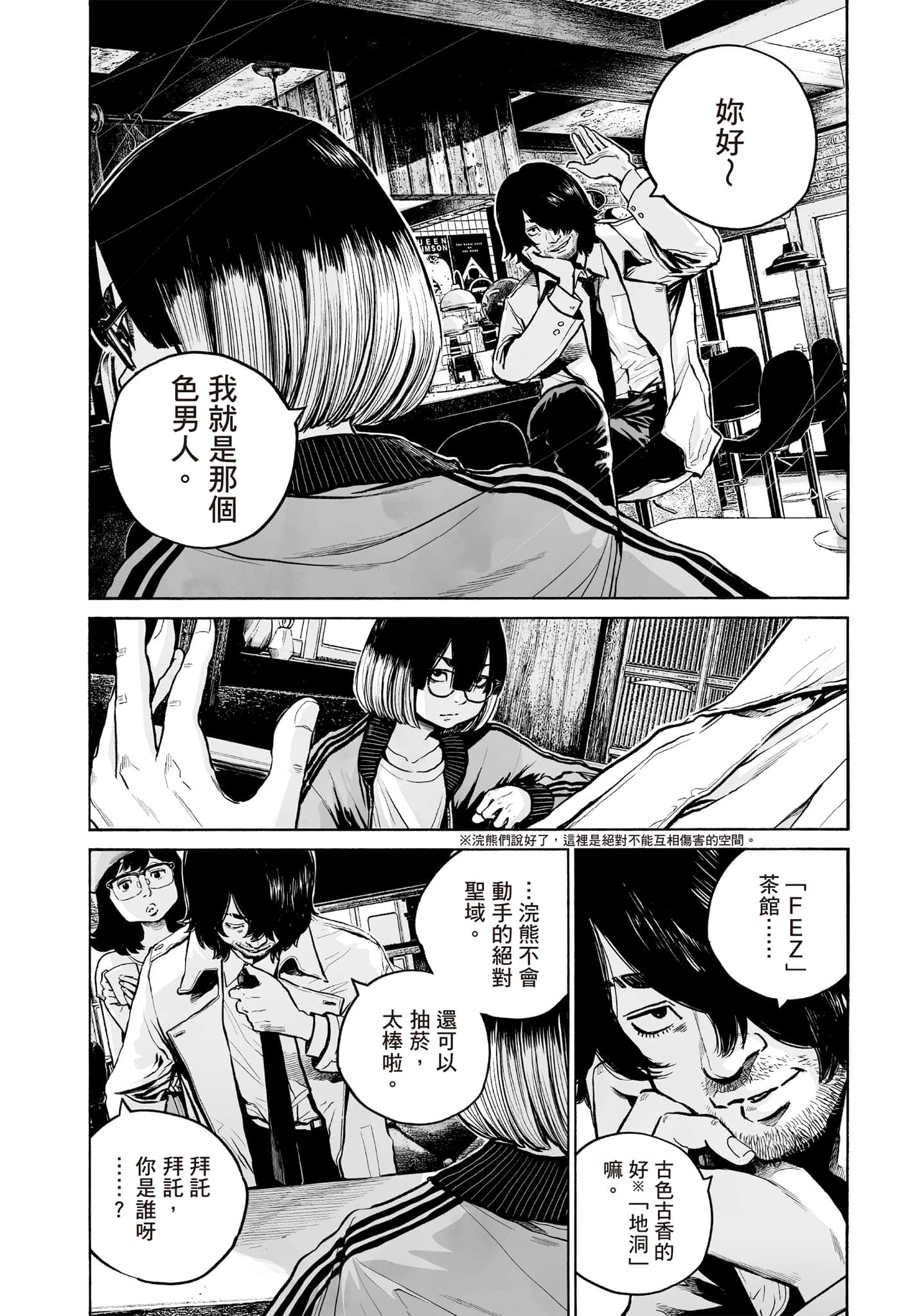 第 105 页