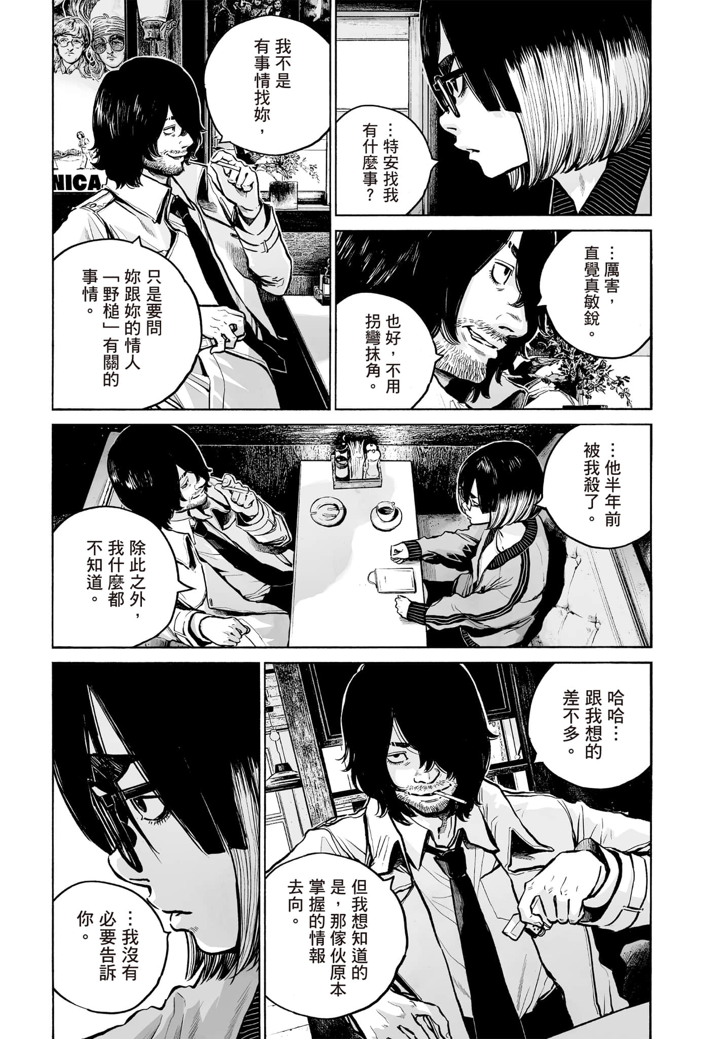 第 106 页
