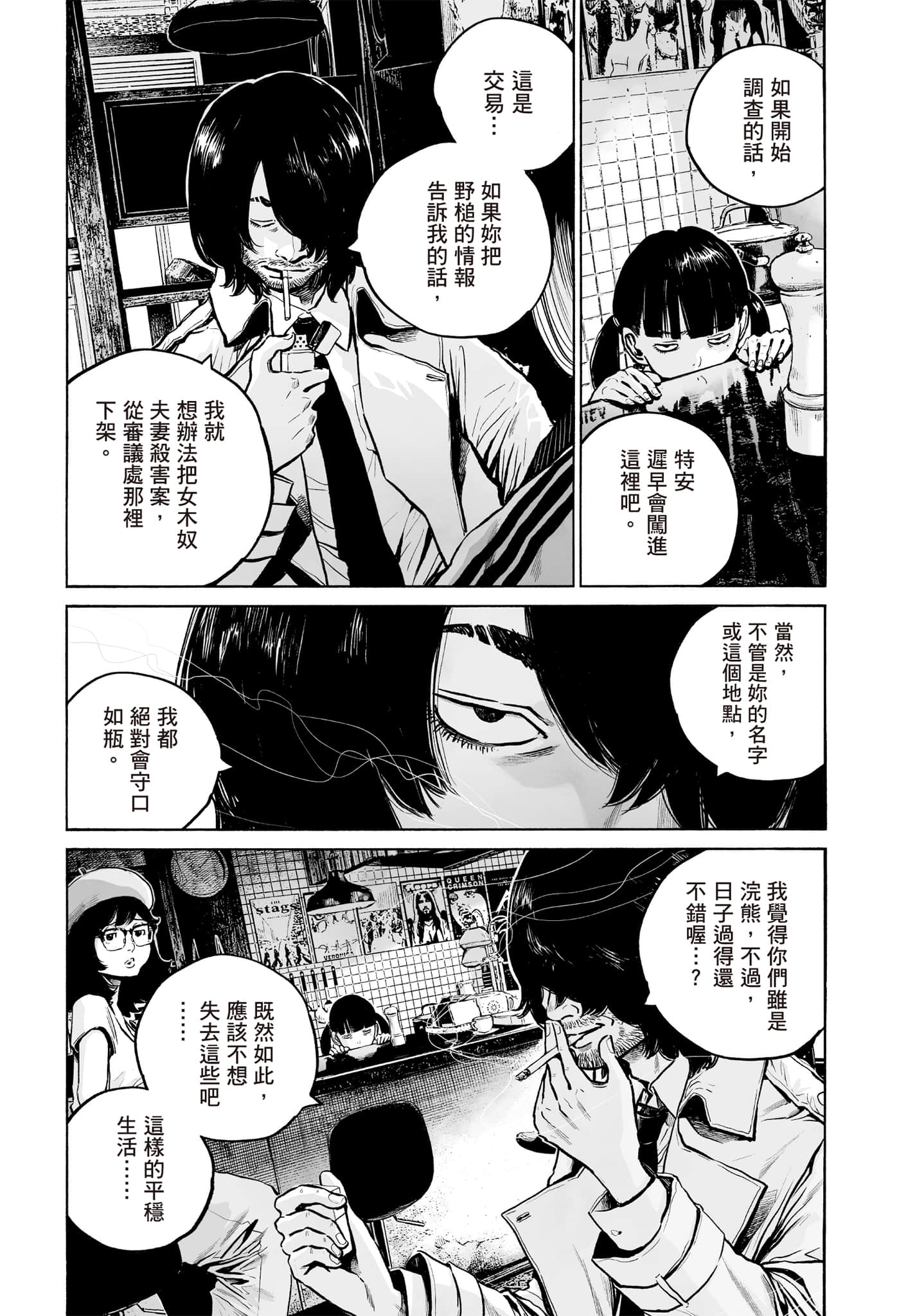 第 108 页