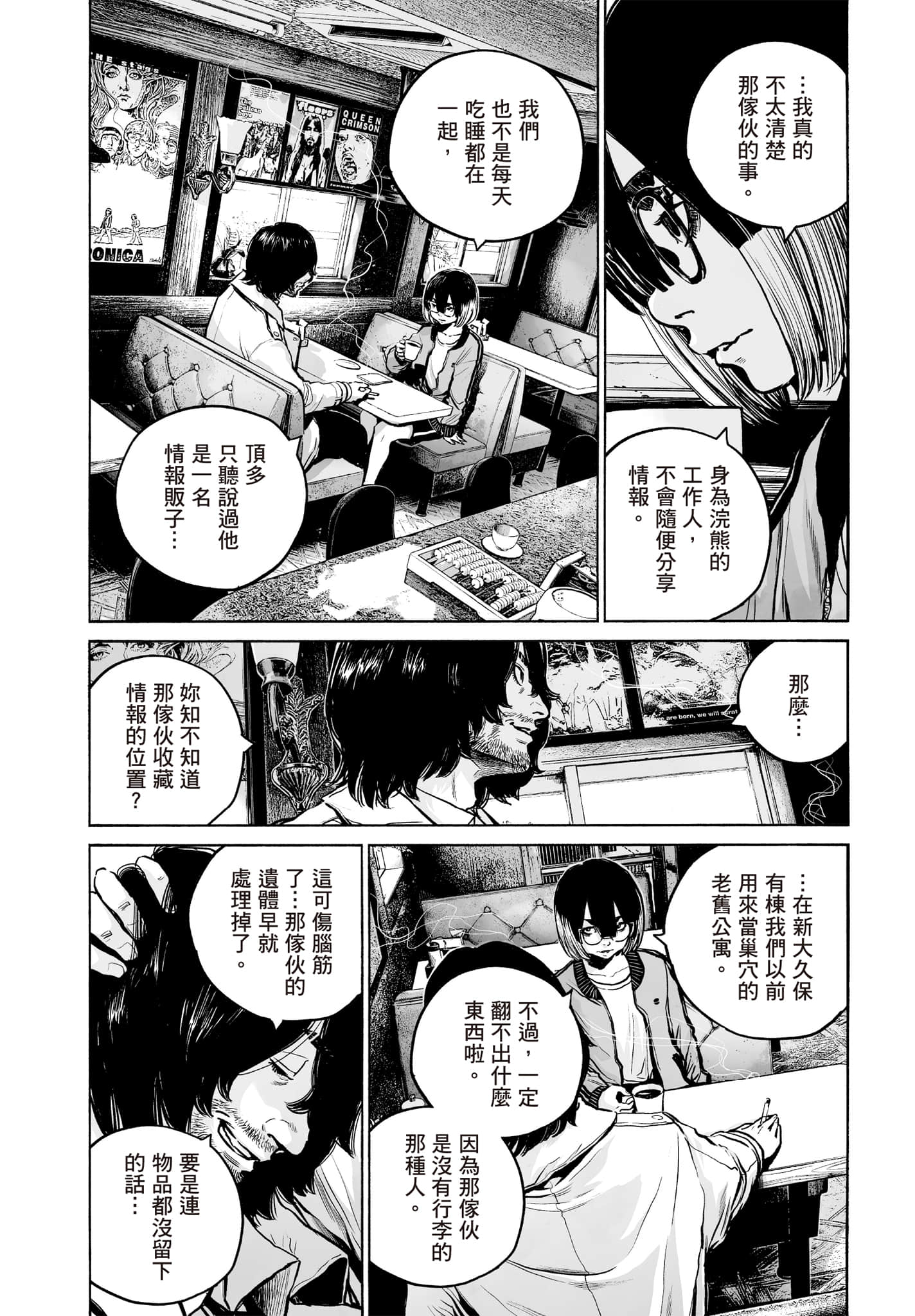 第 109 页