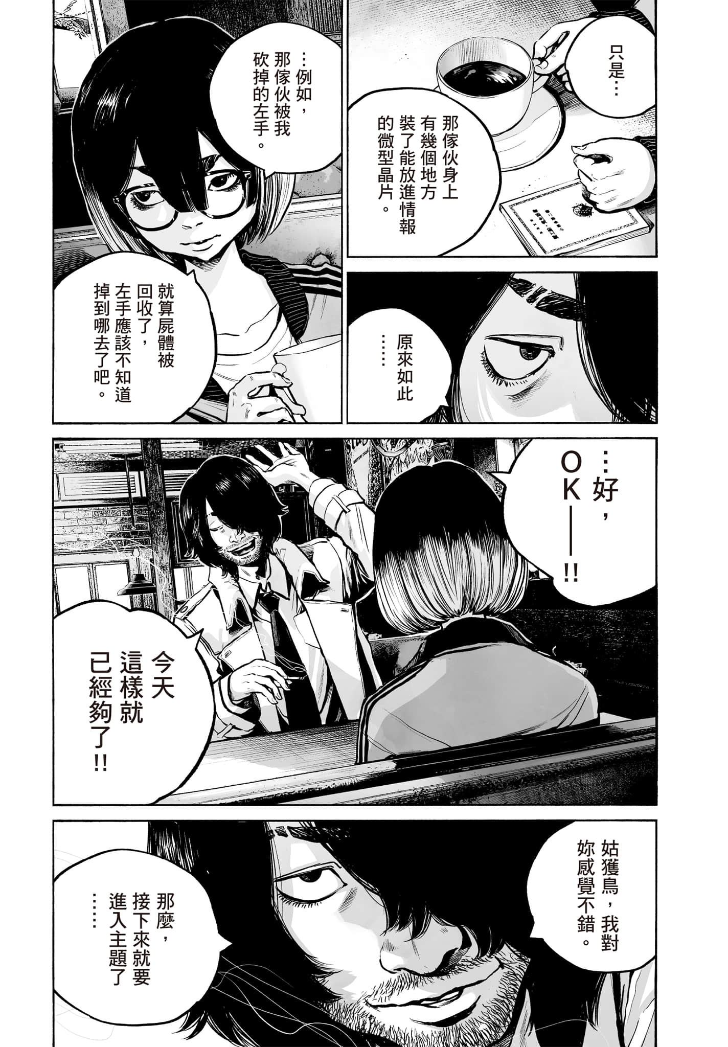 第 110 页