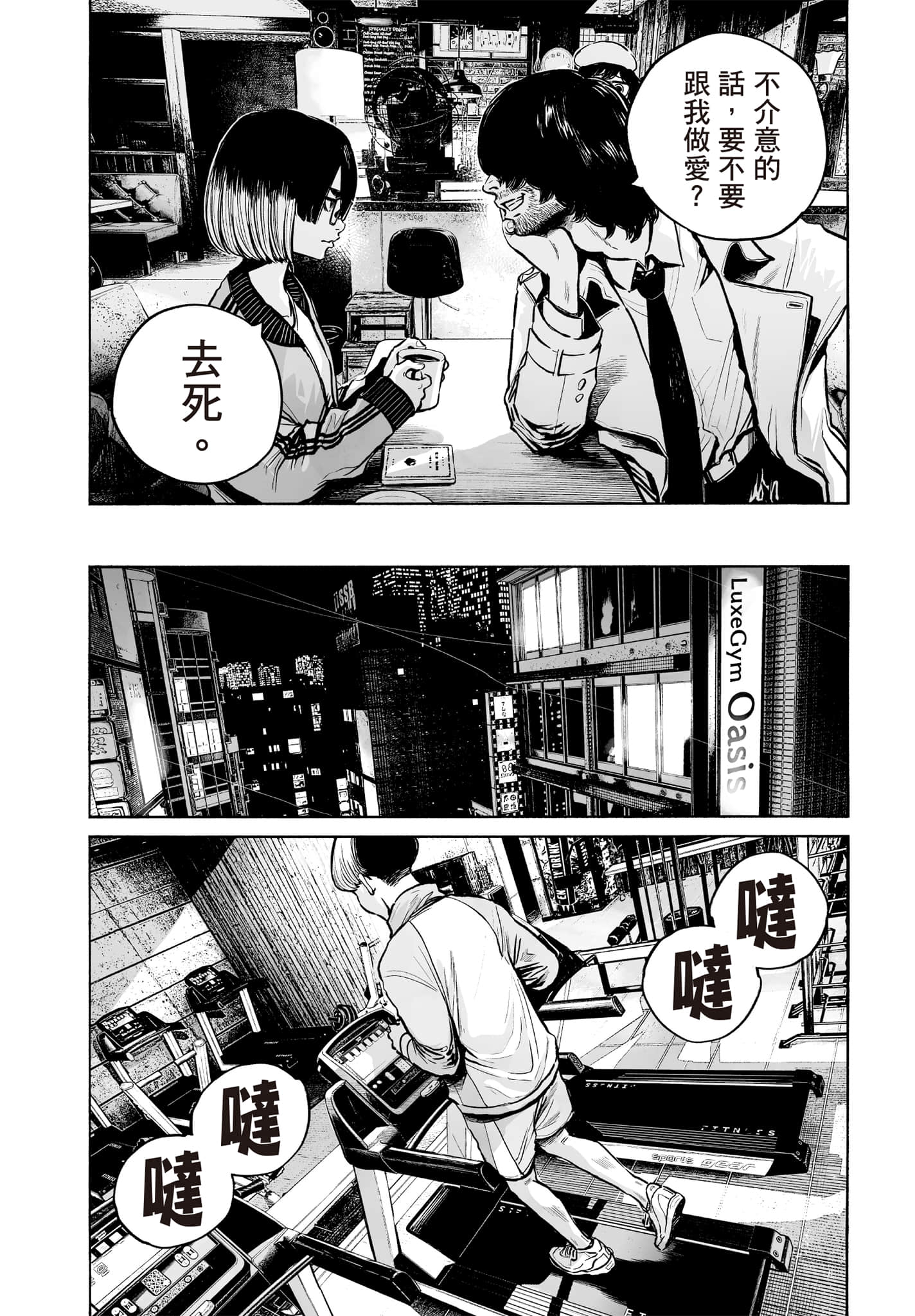 第 111 页
