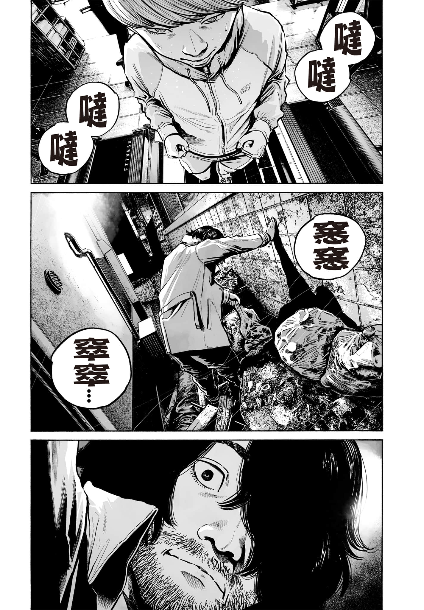 第 112 页
