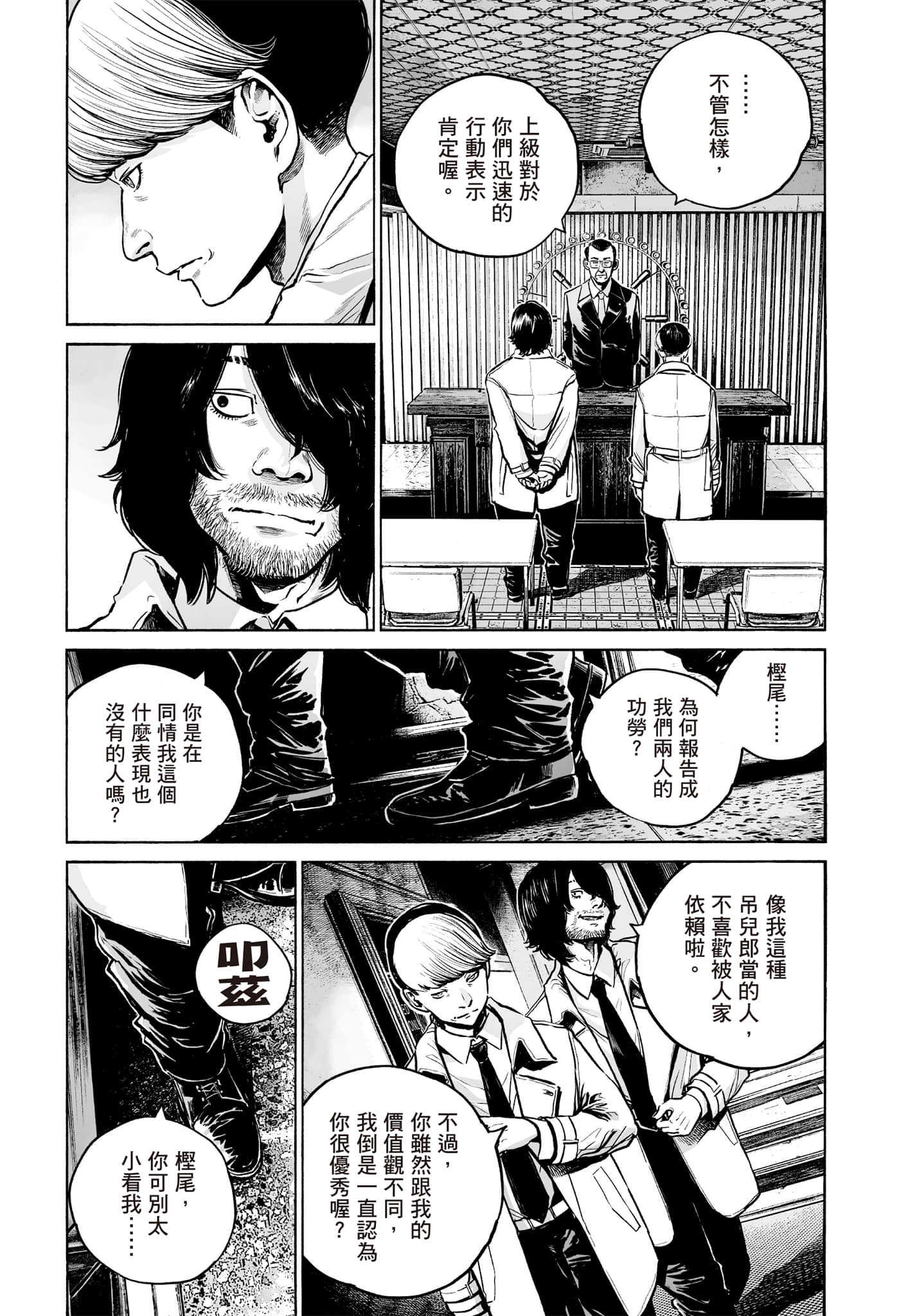 第 114 页