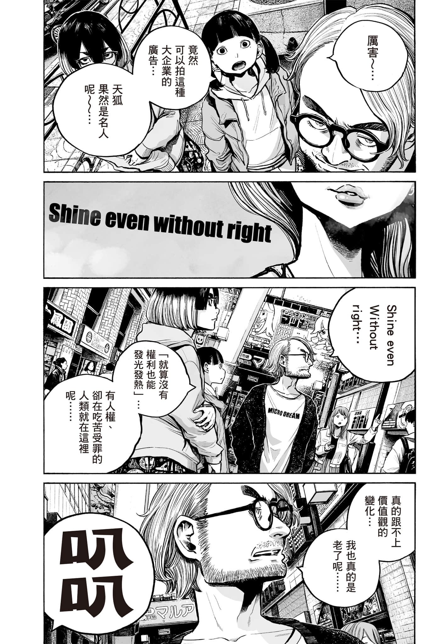 第 117 页