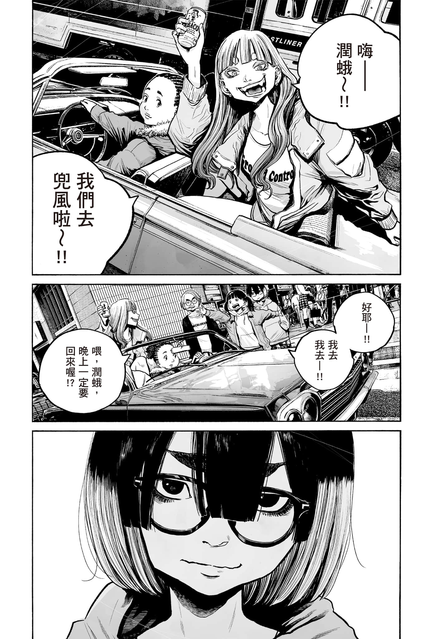 第 118 页
