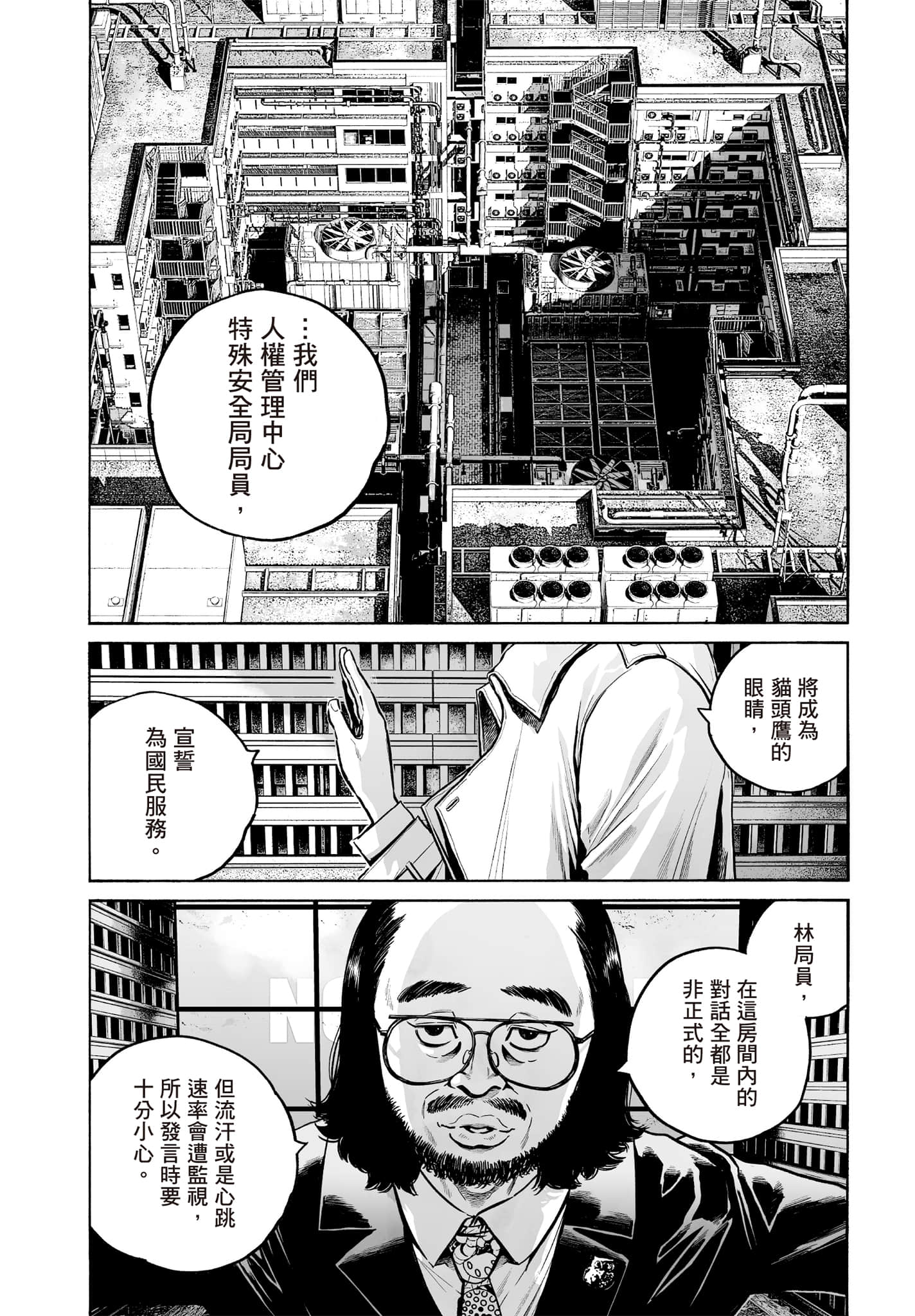 第 119 页