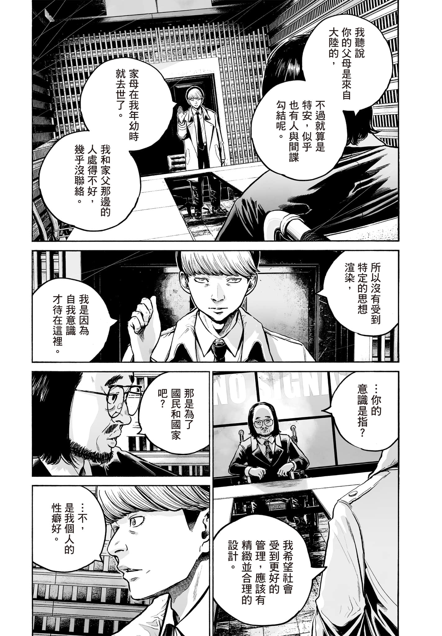第 120 页