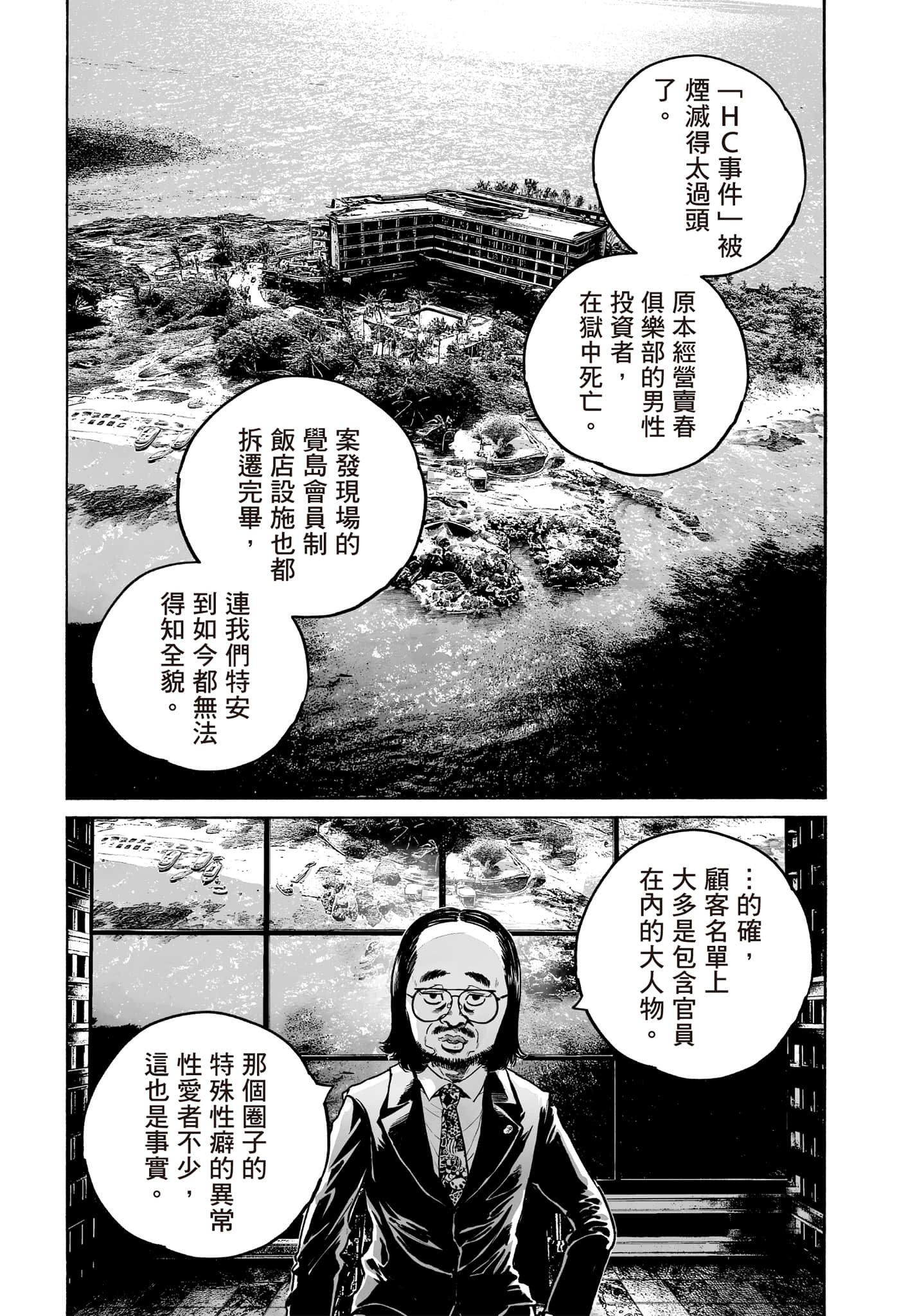 第 122 页