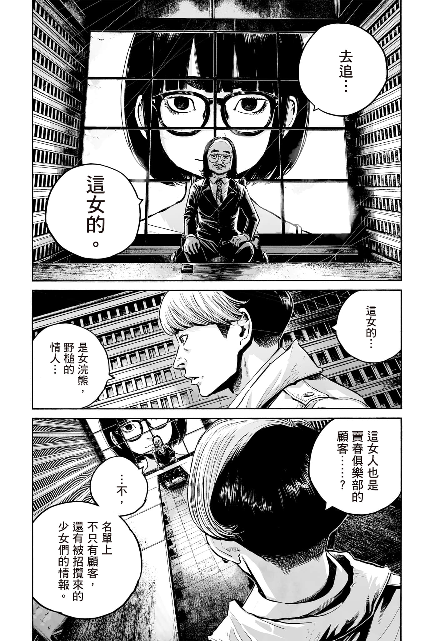 第 124 页