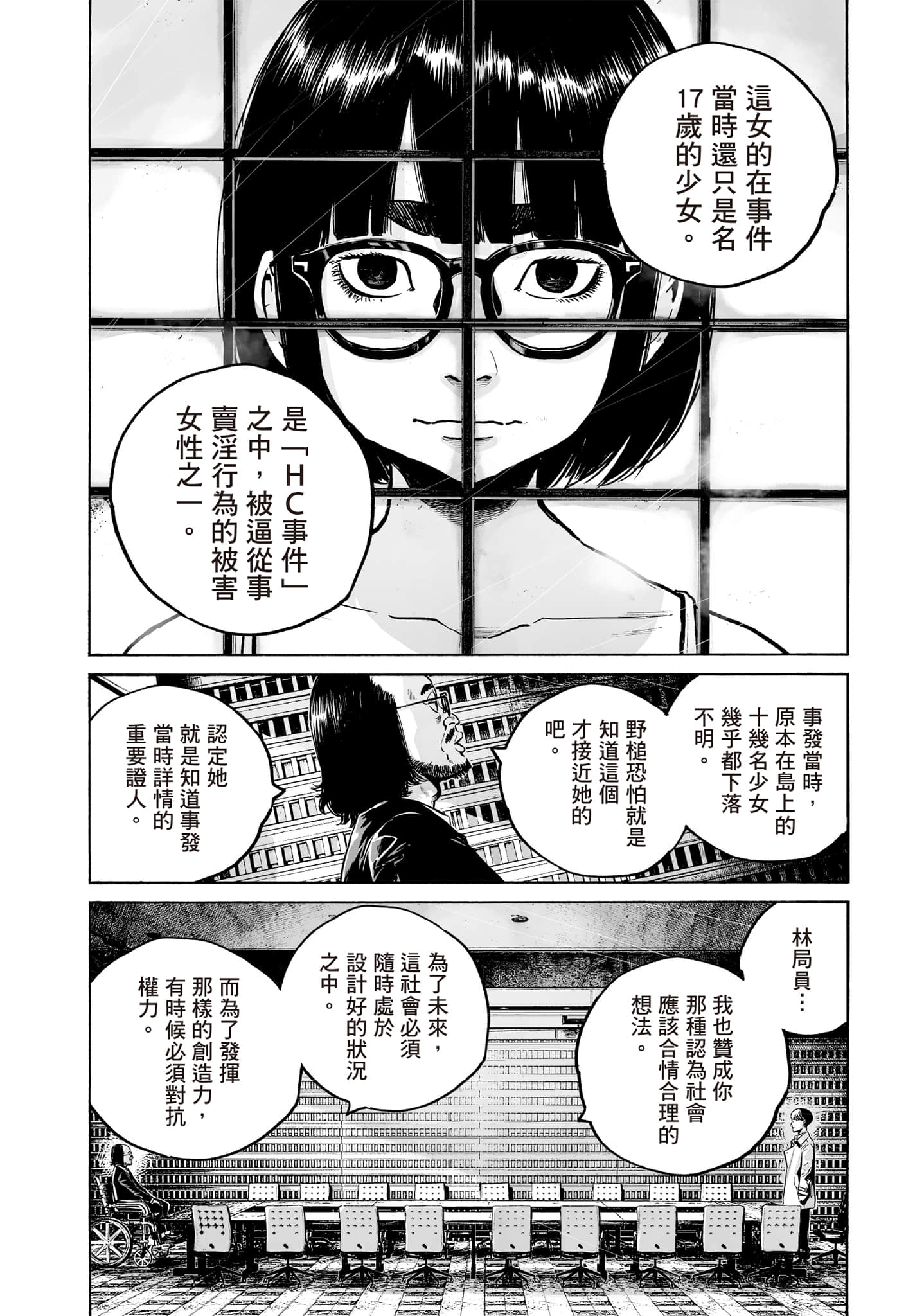 第 125 页