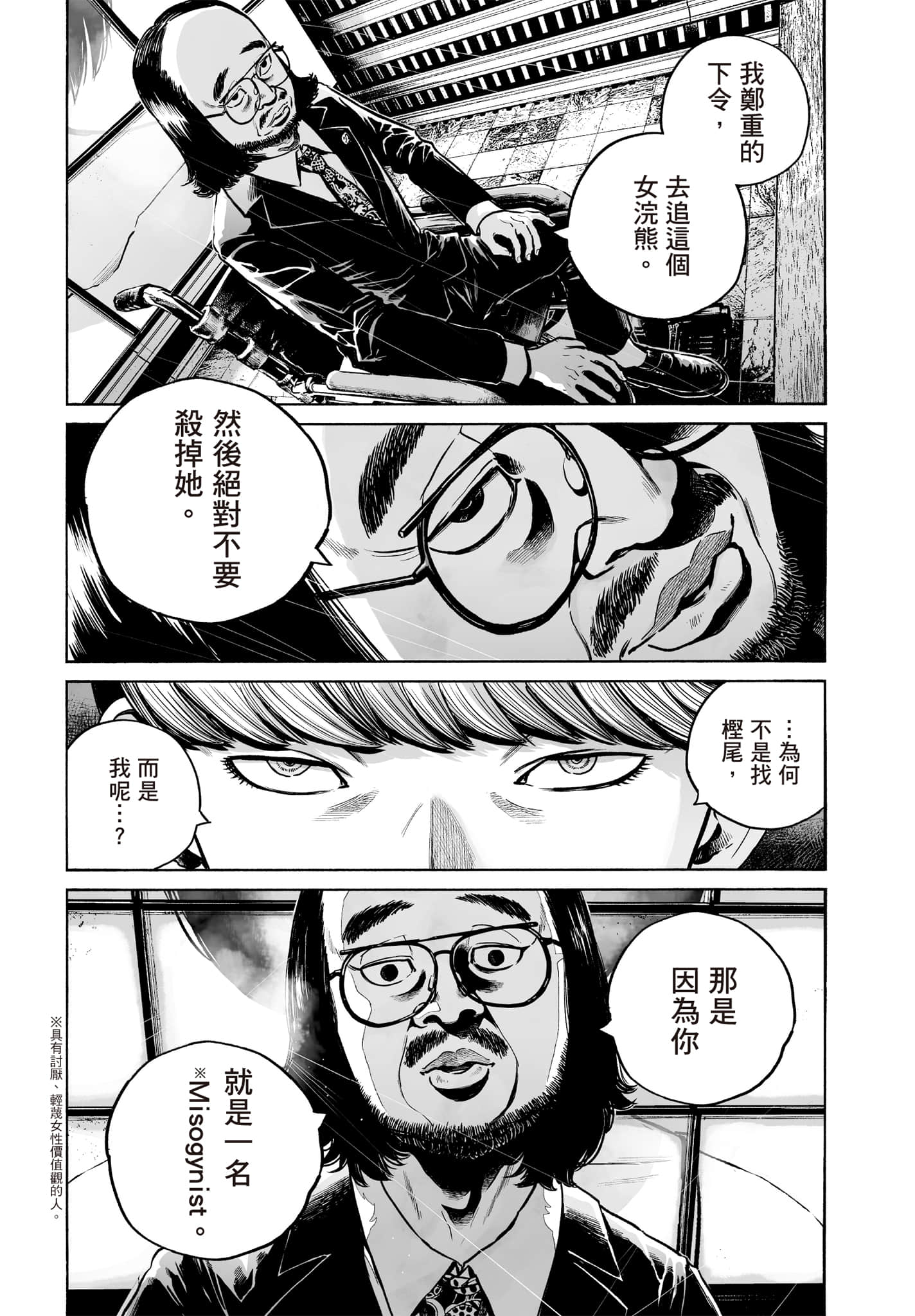 第 126 页