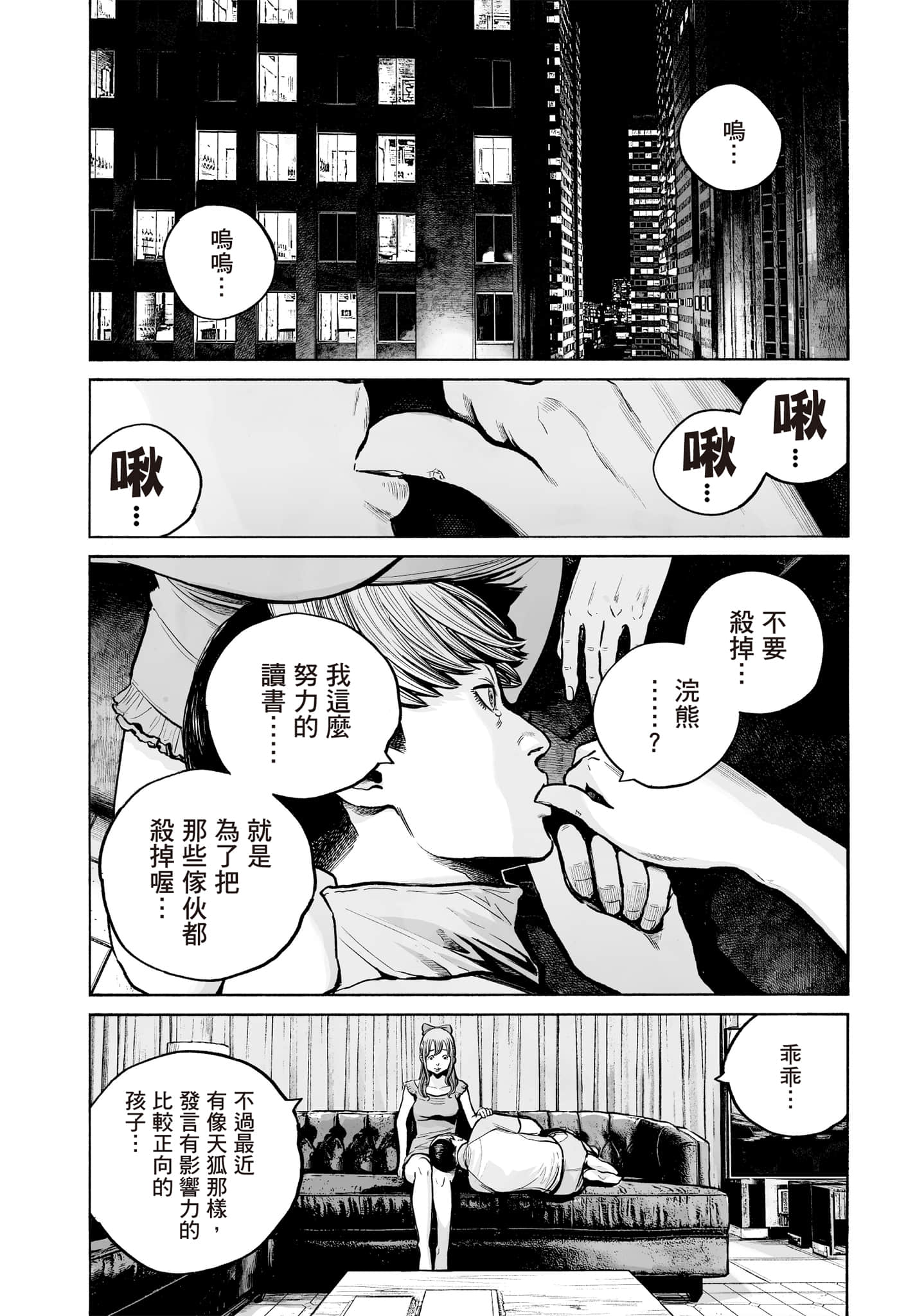 第 127 页