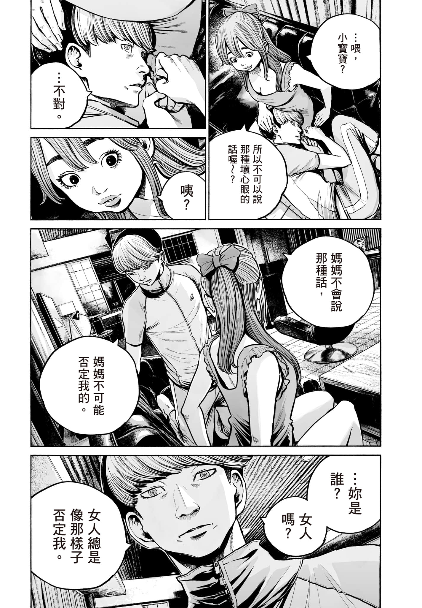 第 128 页