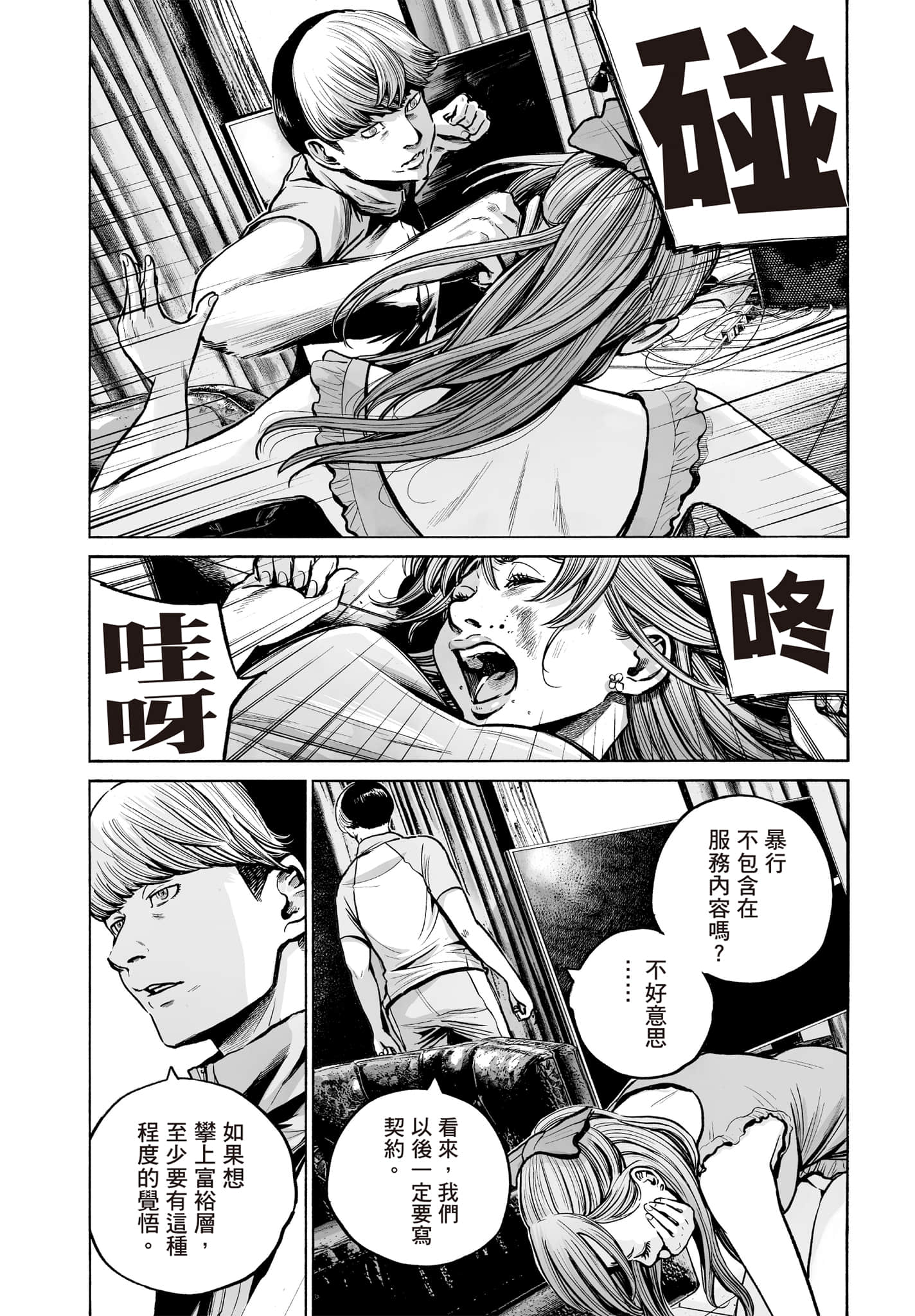 第 129 页