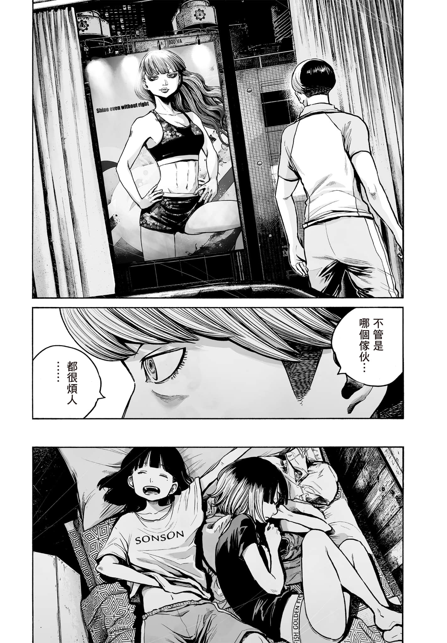 第 130 页