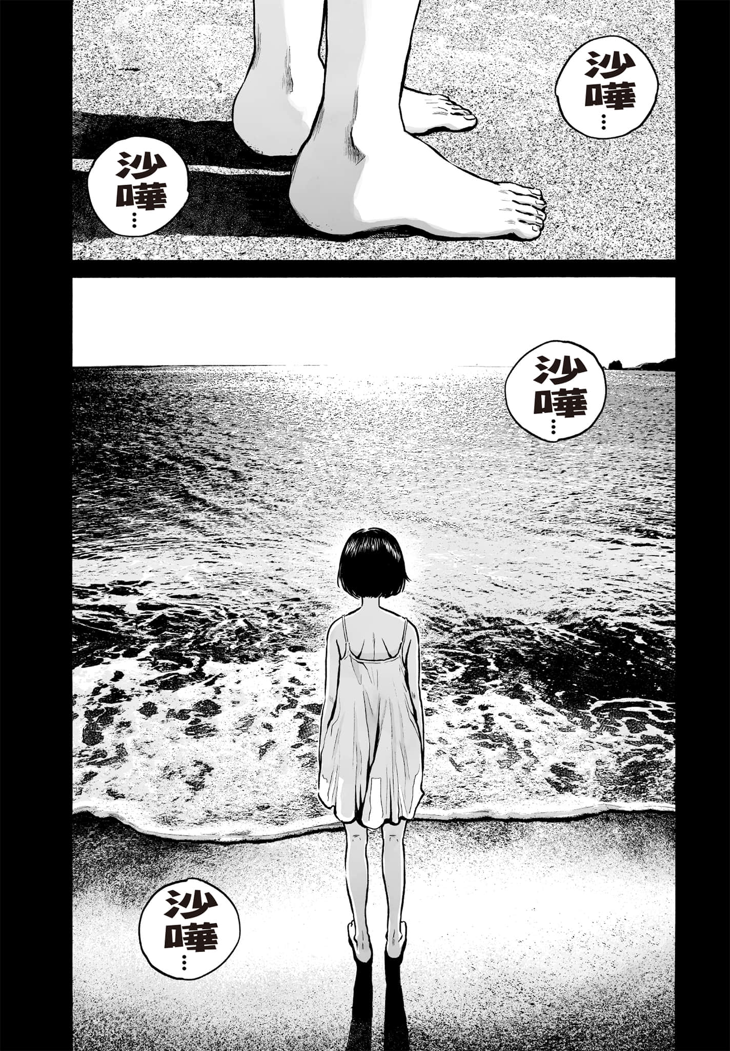 第 131 页