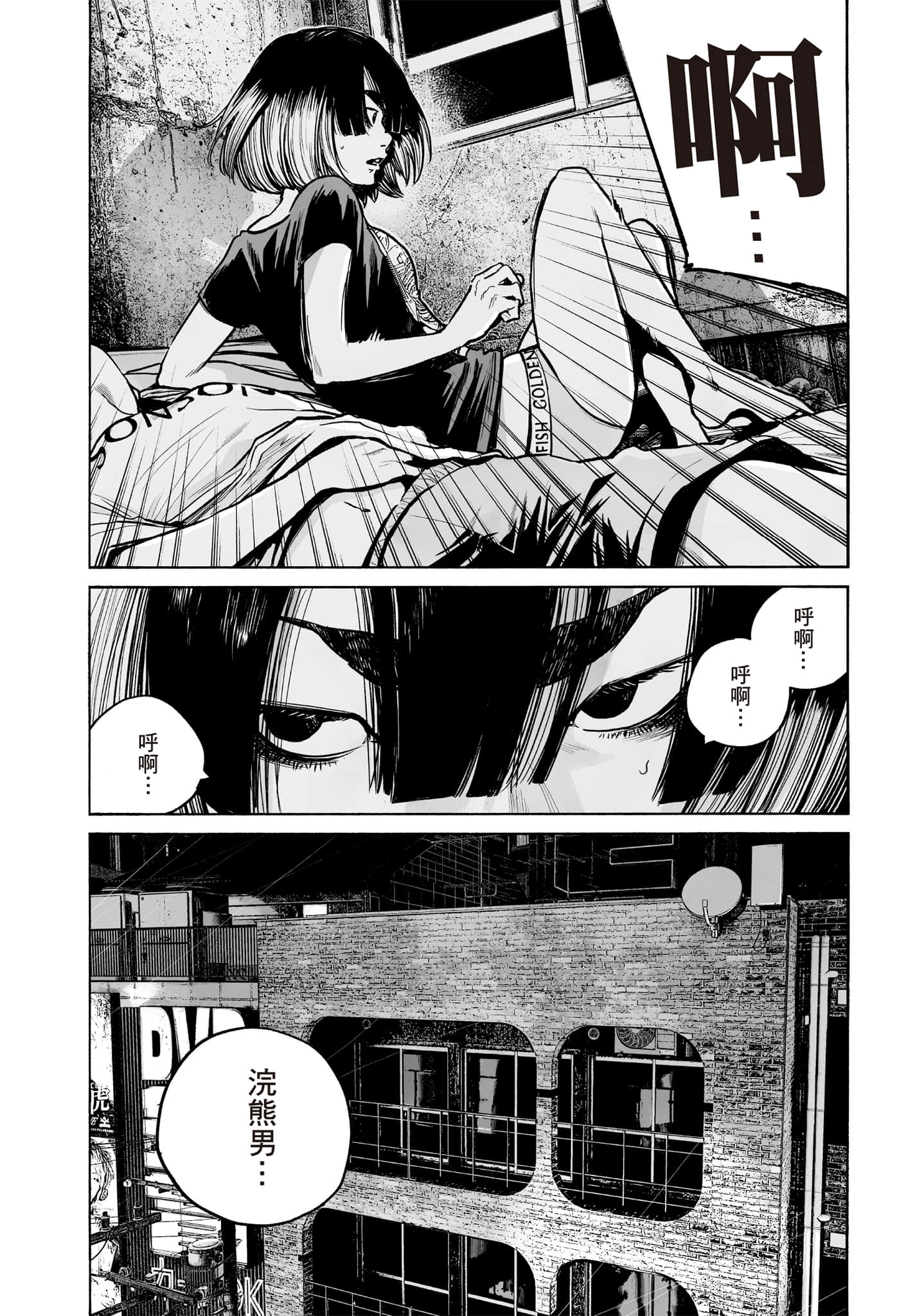 第 133 页