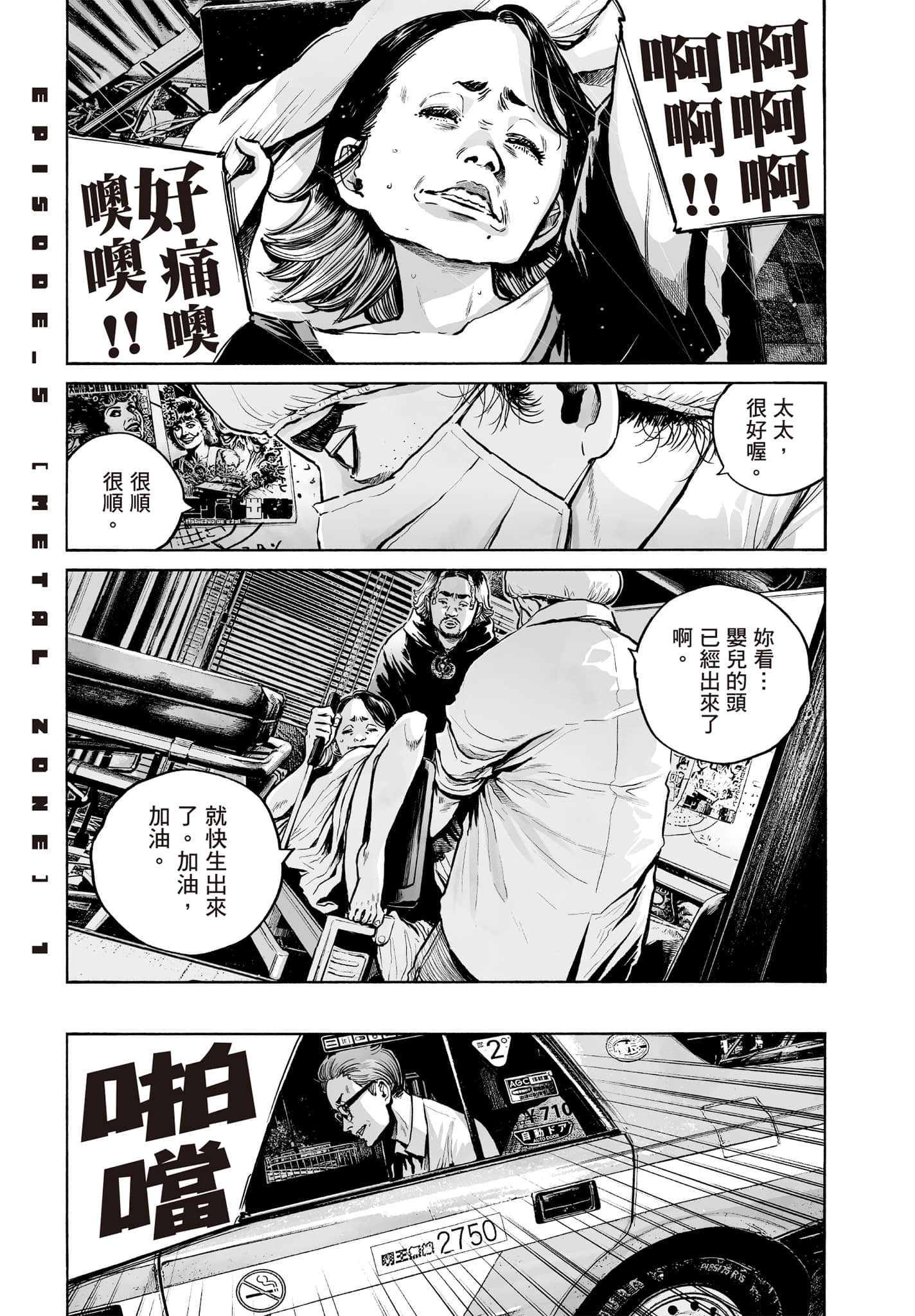 第 136 页