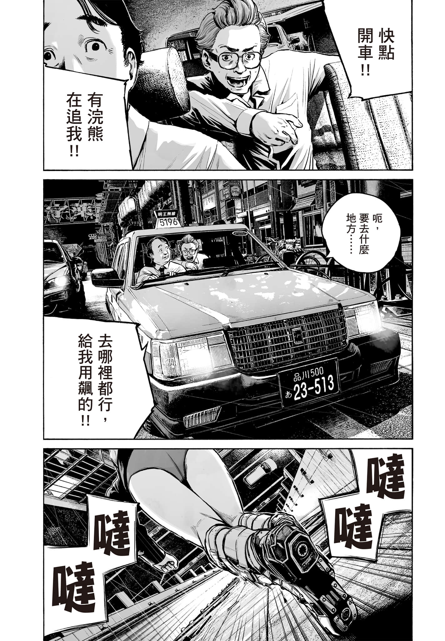 第 137 页