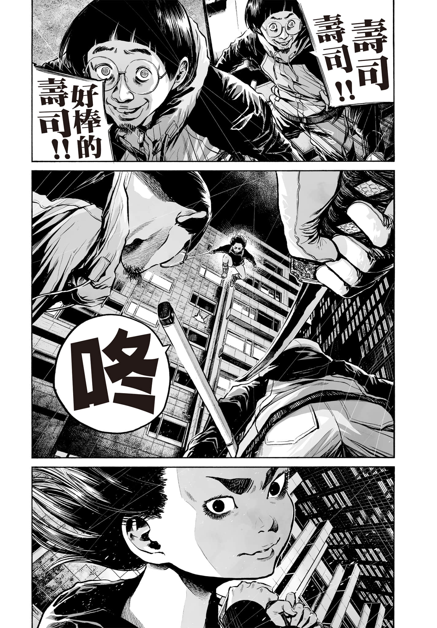 第 138 页