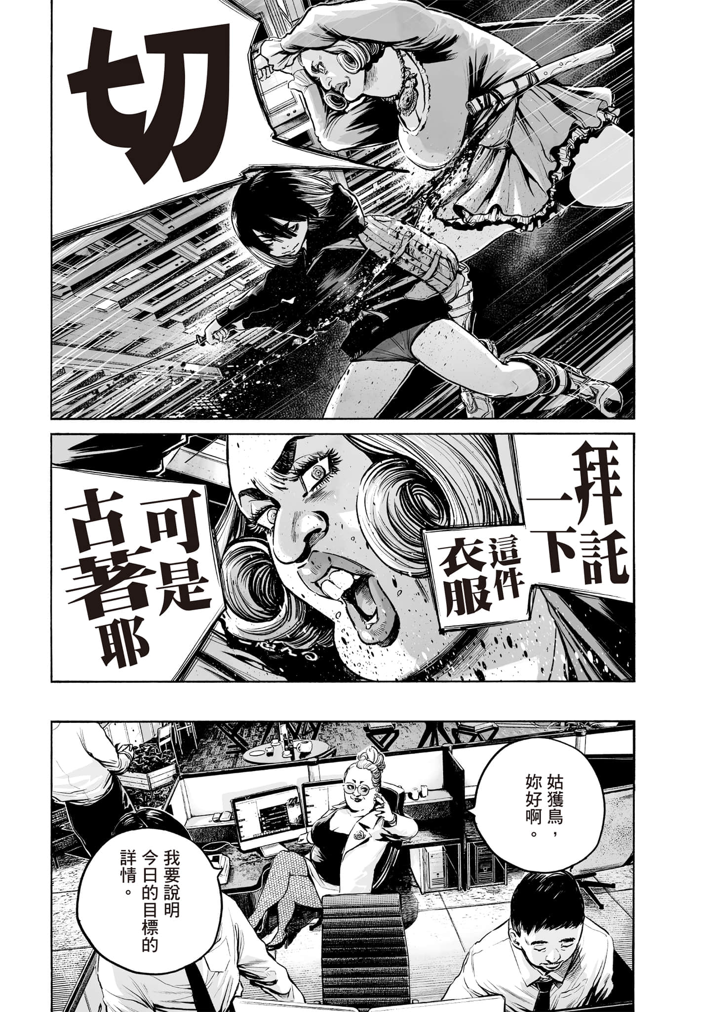 第 142 页