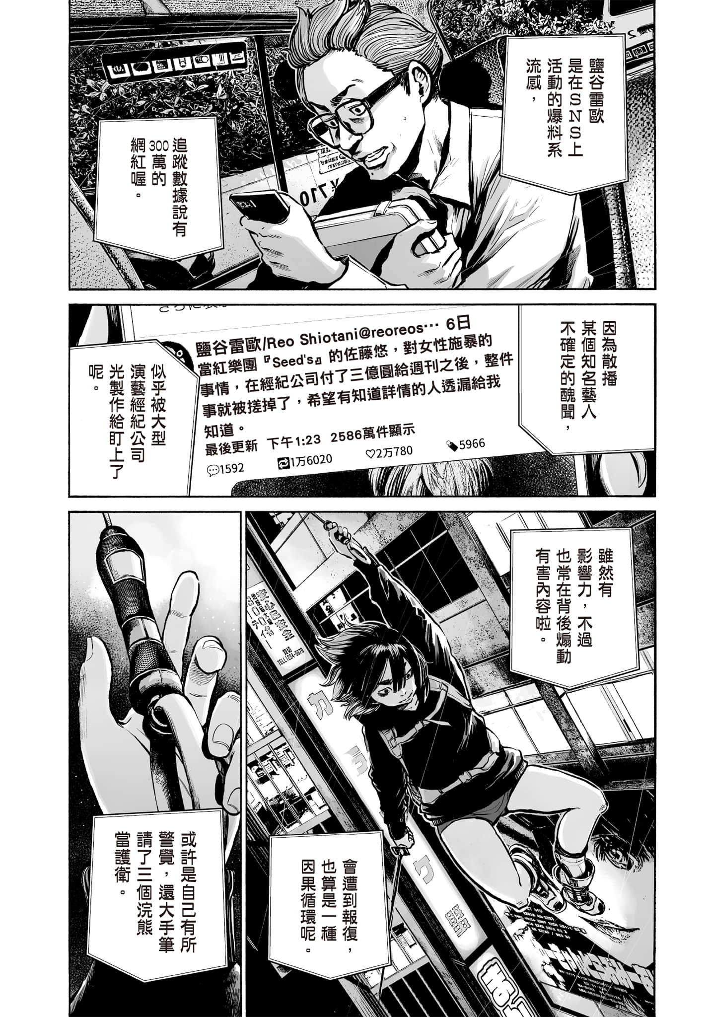 第 143 页