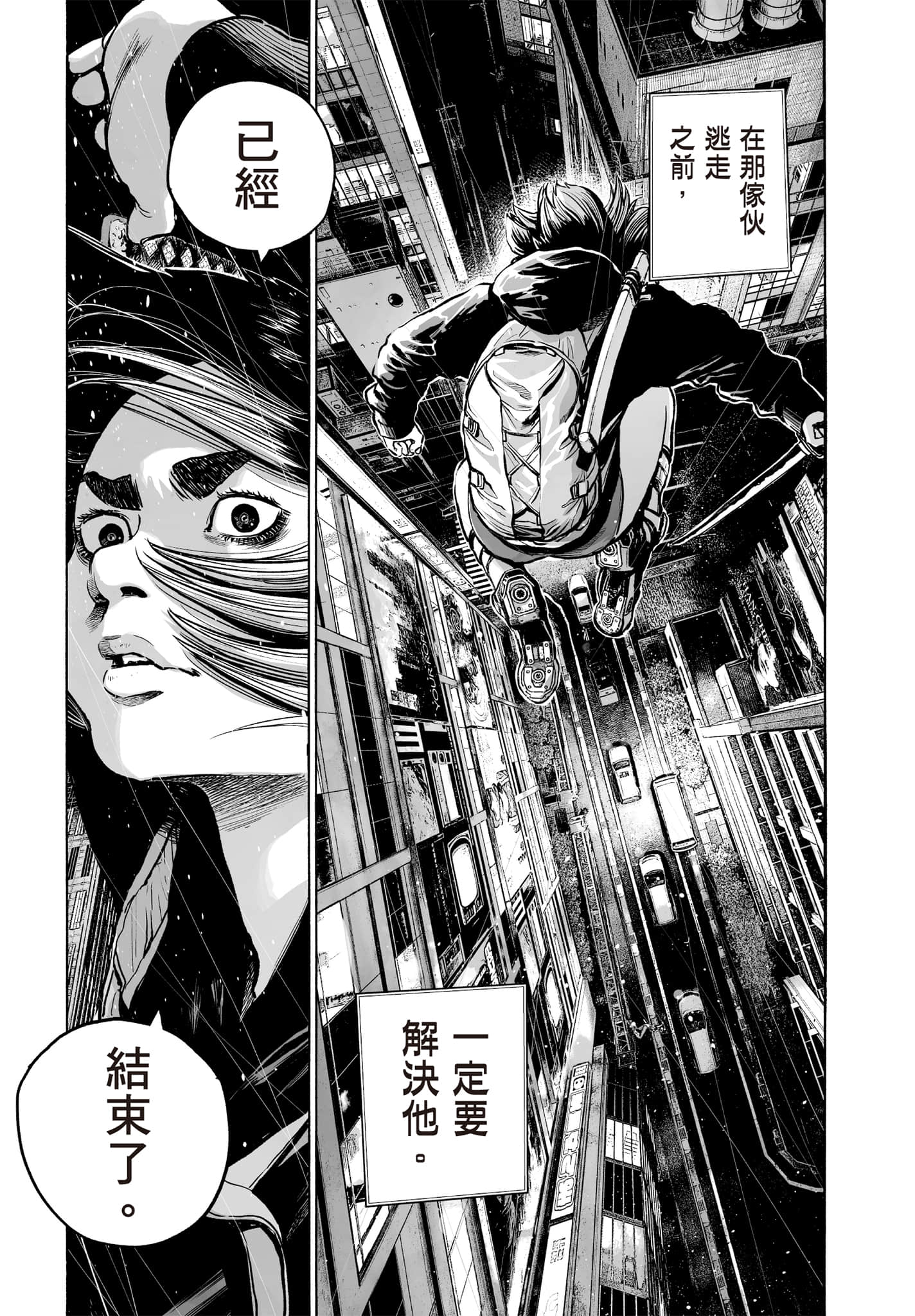 第 144 页