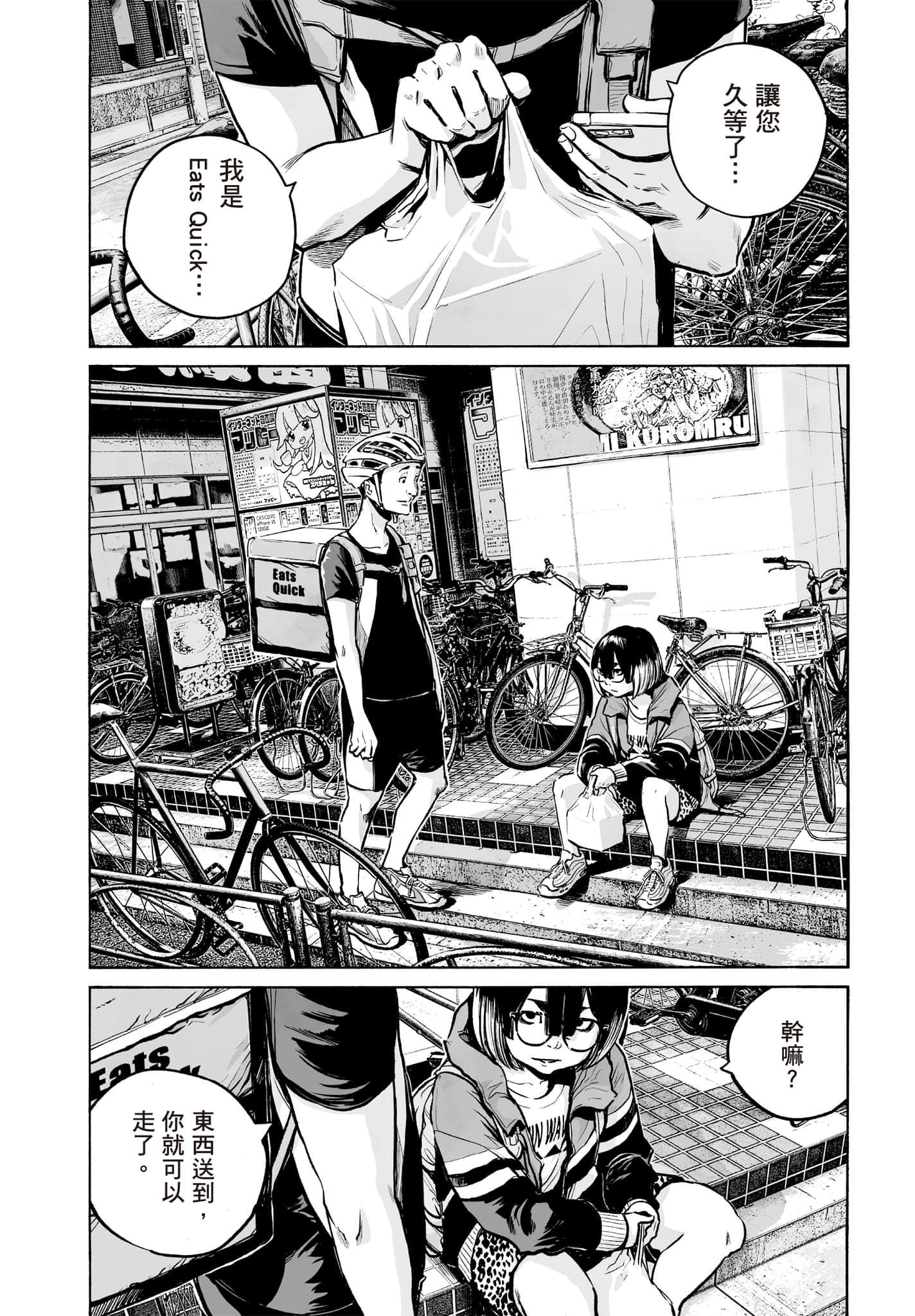 第 147 页