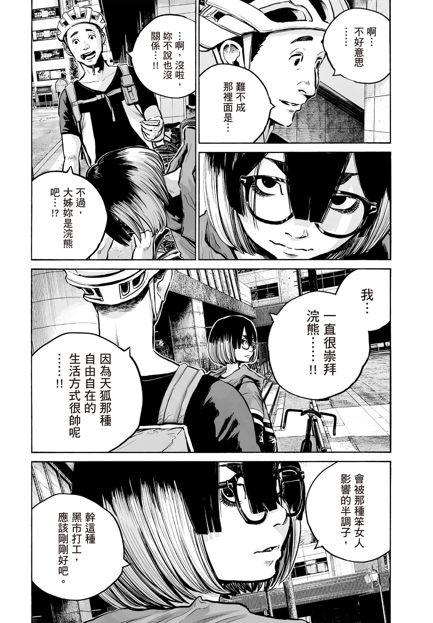 第 148 页
