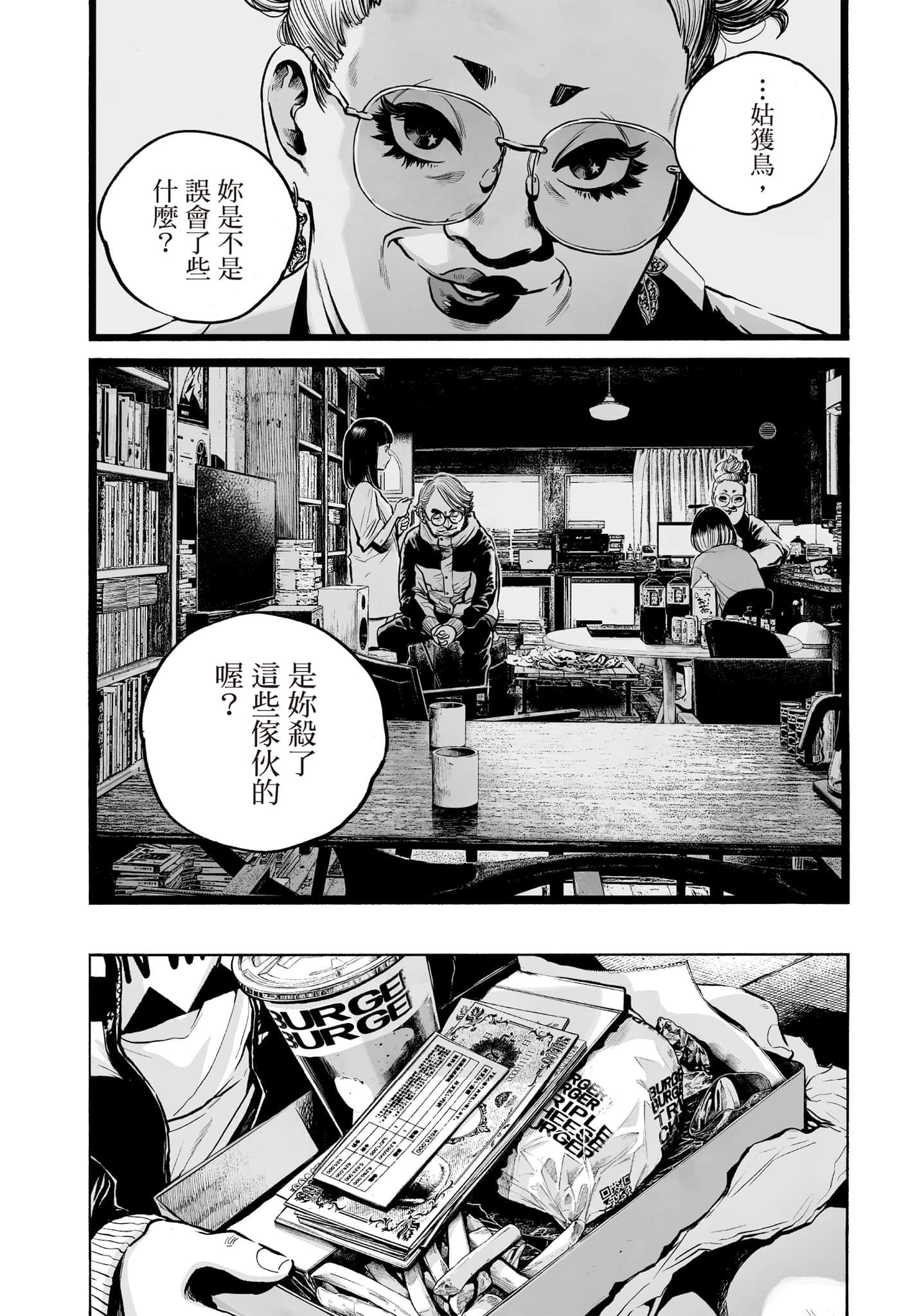 第 149 页
