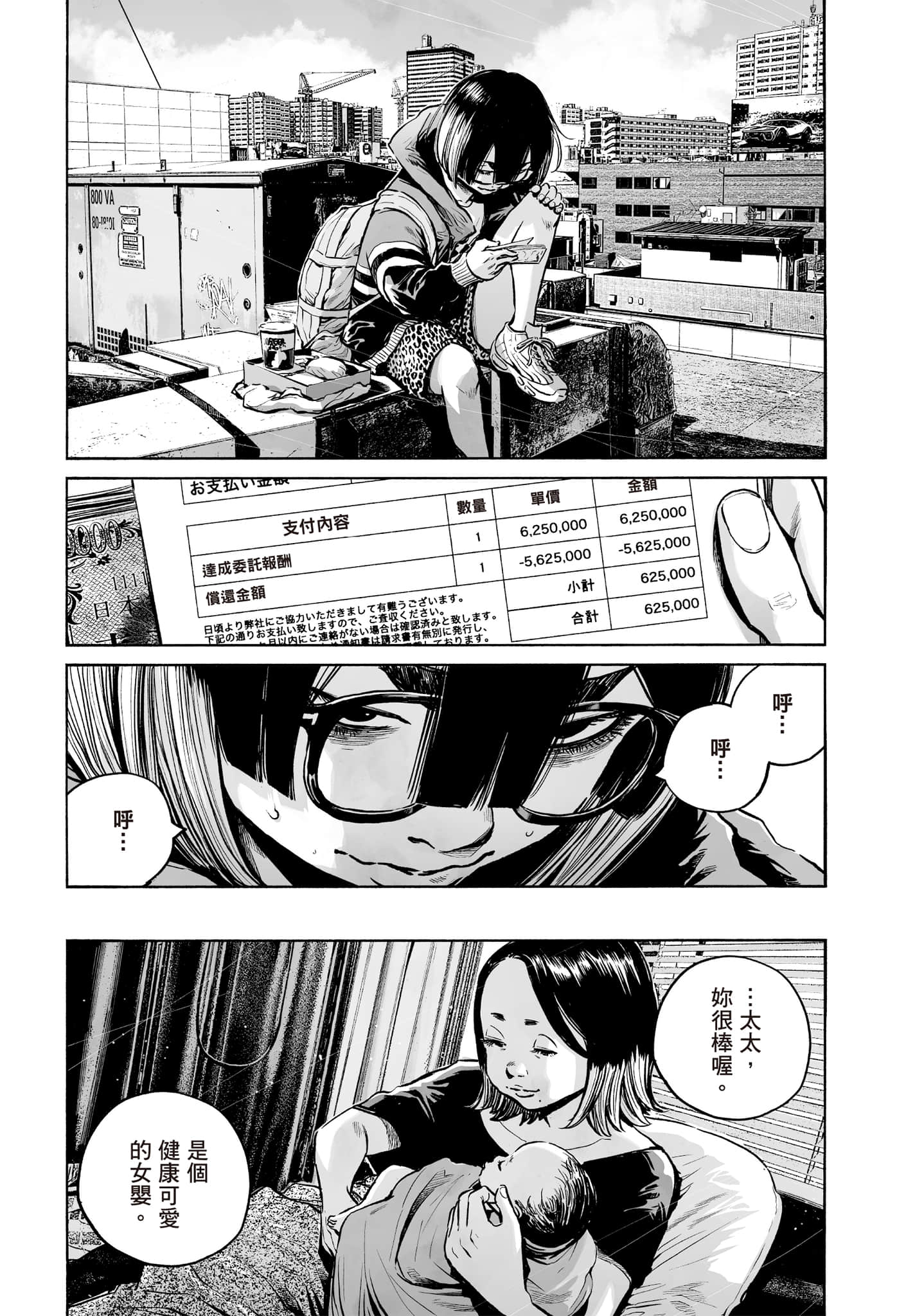 第 150 页