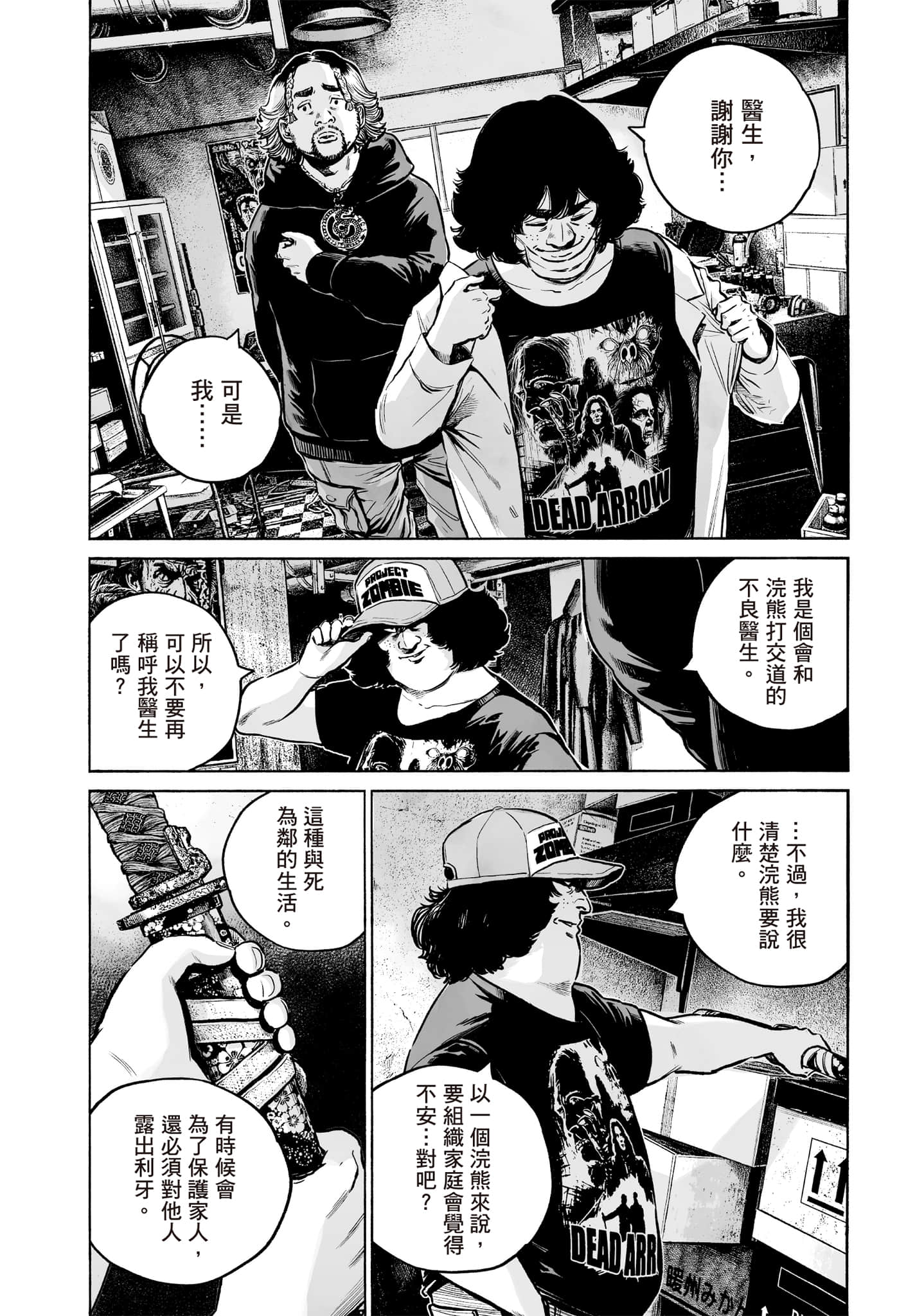 第 151 页
