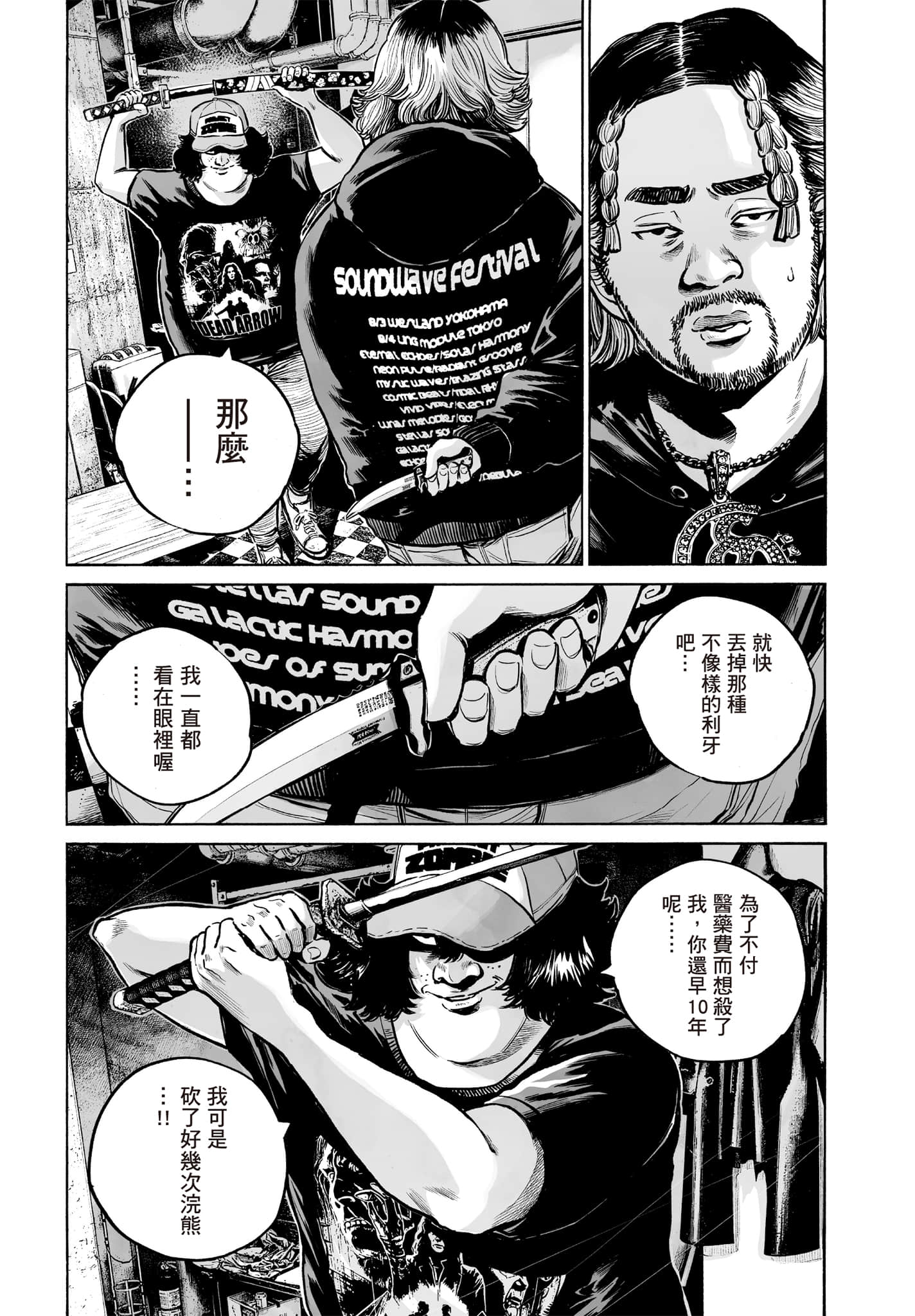 第 152 页