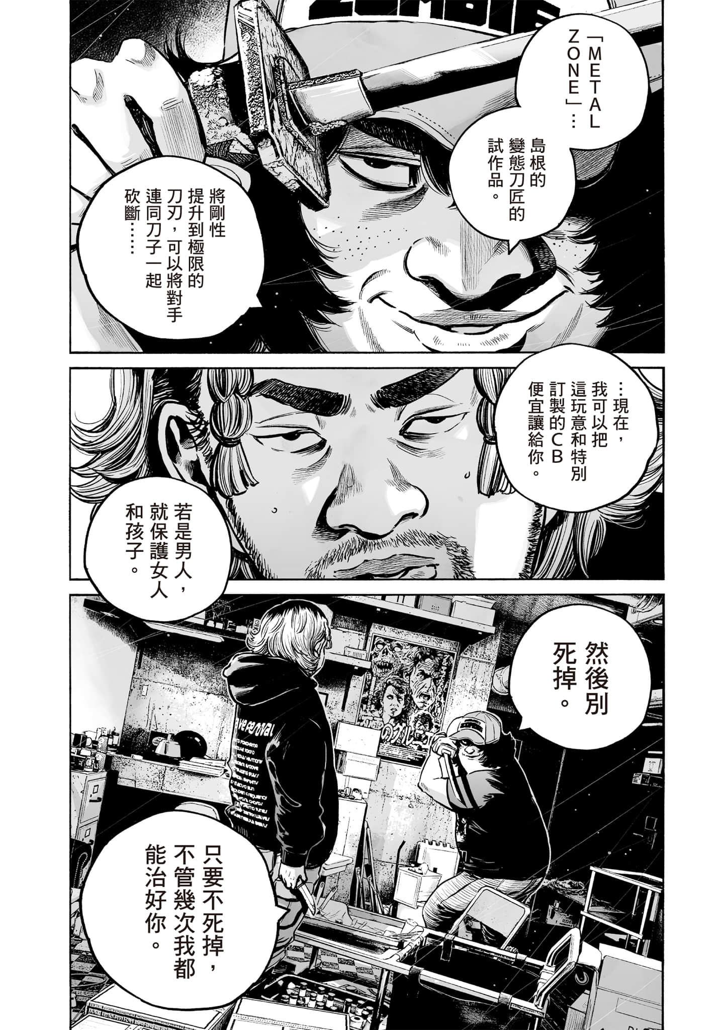第 153 页
