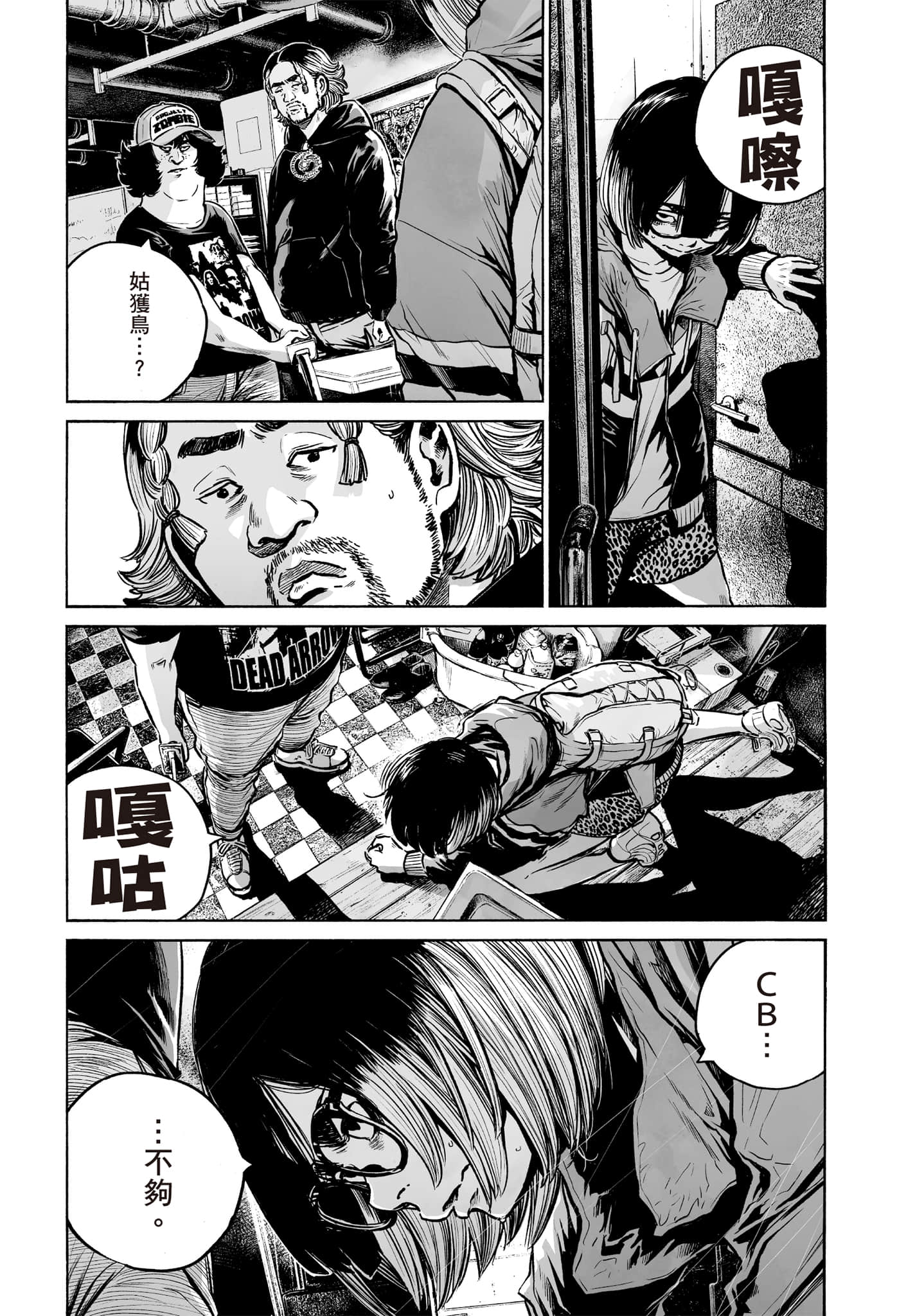 第 154 页