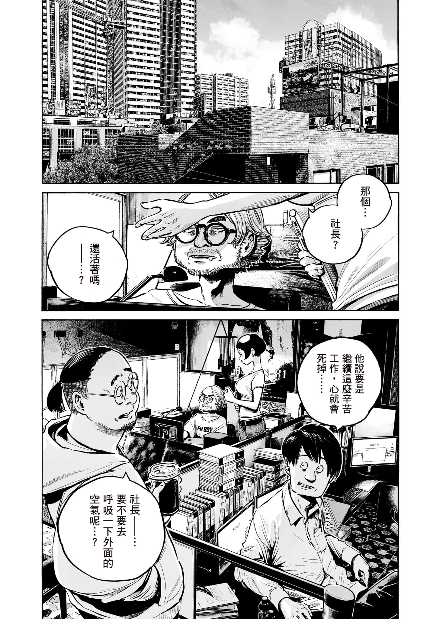 第 155 页
