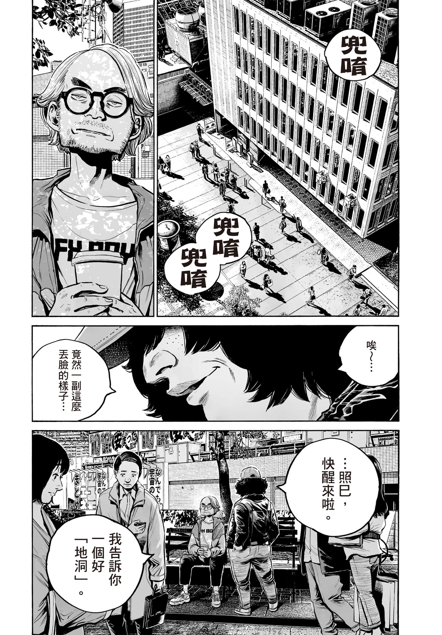 第 156 页