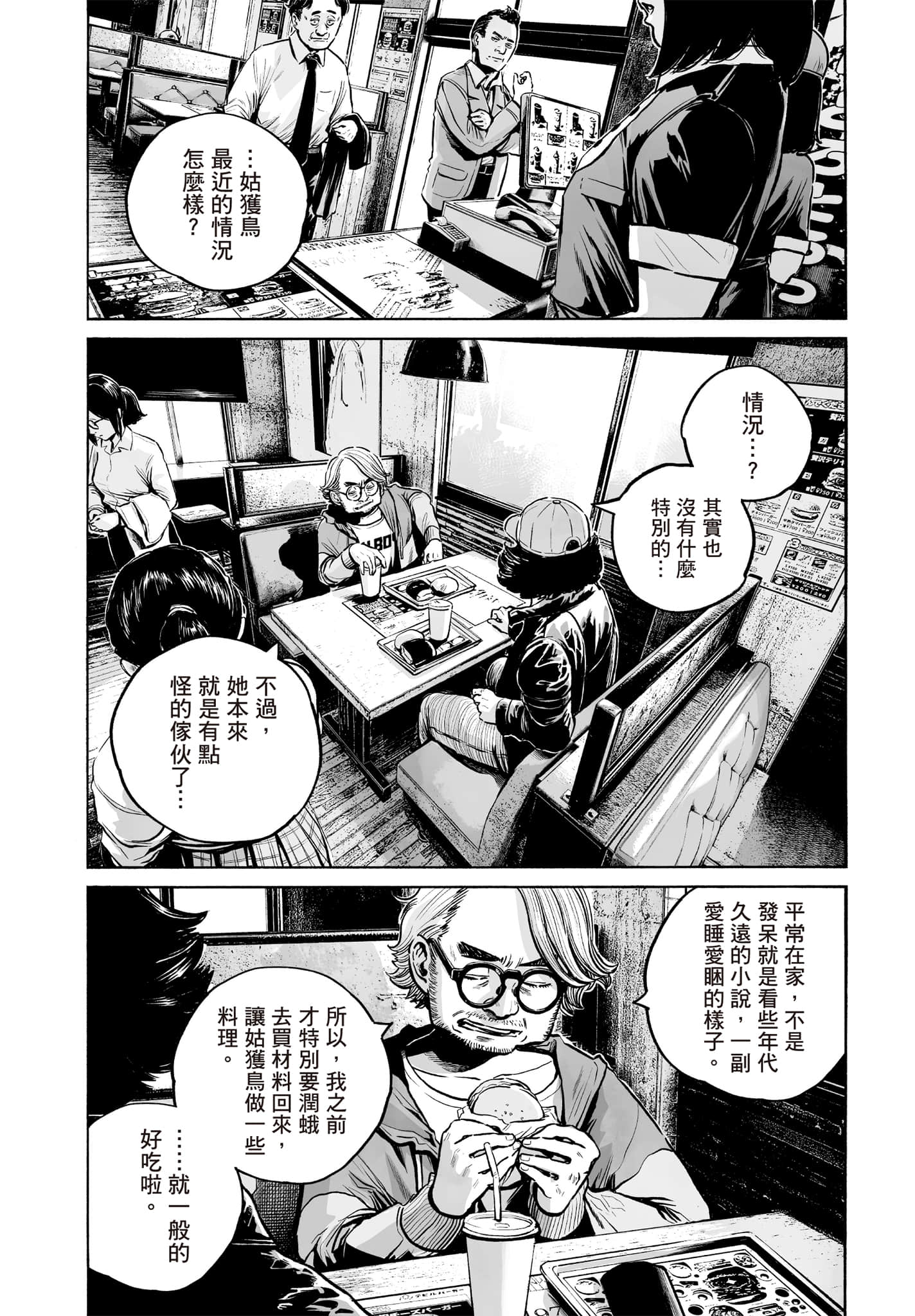 第 157 页